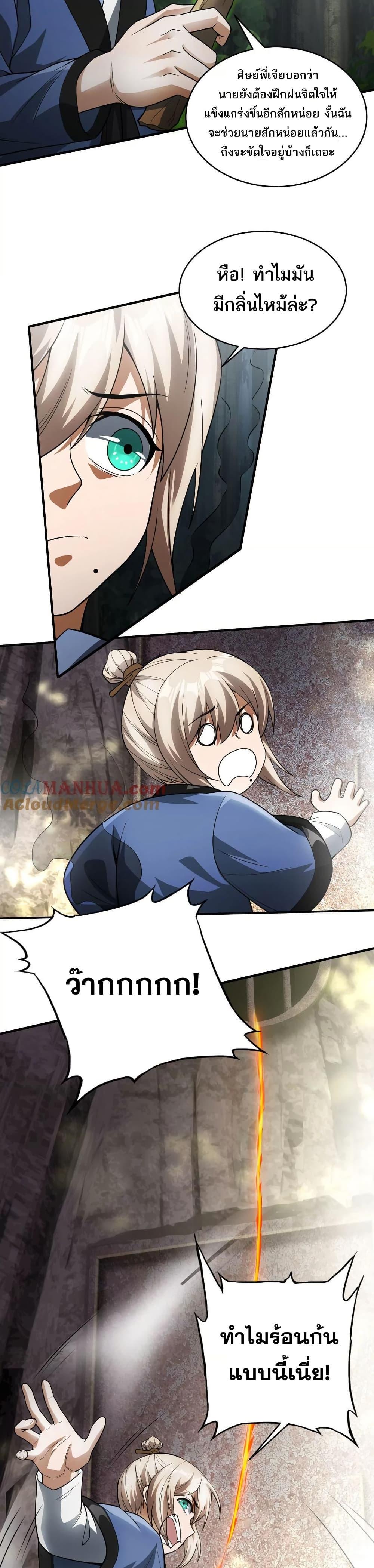 Manga-lc-com อ่านมังงะ อ่านการ์ตูน ออนไลน์ ฟรี The Creators ตอนที่ 1 2 3 4 5 6 7 8 9 10 11 12 13 14 ฟรี ไม่มีโฆษณา Manga-lc - อ่าน มังงะ อ่าน การ์ตูน ออนไลน์ อ่านมังงะ ฟรี