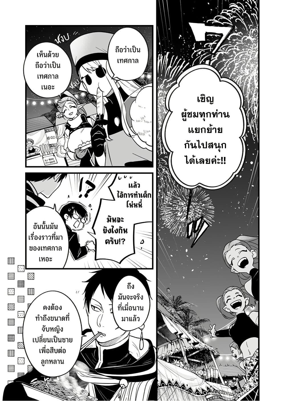 Manga-lc-com อ่านมังงะ อ่านการ์ตูน ออนไลน์ ฟรี Saikyou Yuusha PARTY ha Ai ga Shiritai ตอนที่ 1 2 3 4 5 6 7 8 9 10 11 12 13 14 ฟรี ไม่มีโฆษณา Manga-lc - อ่าน มังงะ อ่าน การ์ตูน ออนไลน์ อ่านมังงะ ฟรี