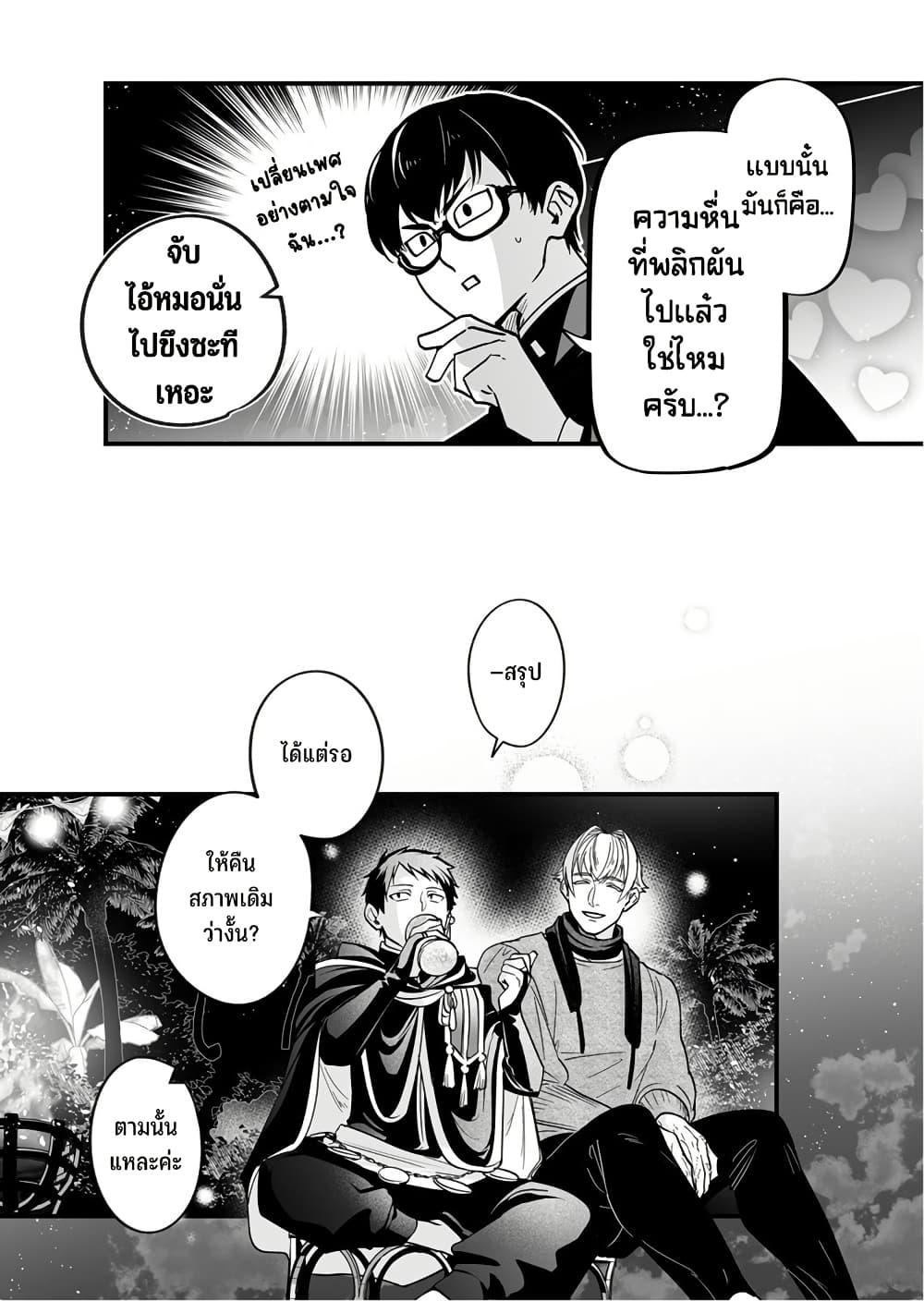Manga-lc-com อ่านมังงะ อ่านการ์ตูน ออนไลน์ ฟรี Saikyou Yuusha PARTY ha Ai ga Shiritai ตอนที่ 1 2 3 4 5 6 7 8 9 10 11 12 13 14 ฟรี ไม่มีโฆษณา Manga-lc - อ่าน มังงะ อ่าน การ์ตูน ออนไลน์ อ่านมังงะ ฟรี