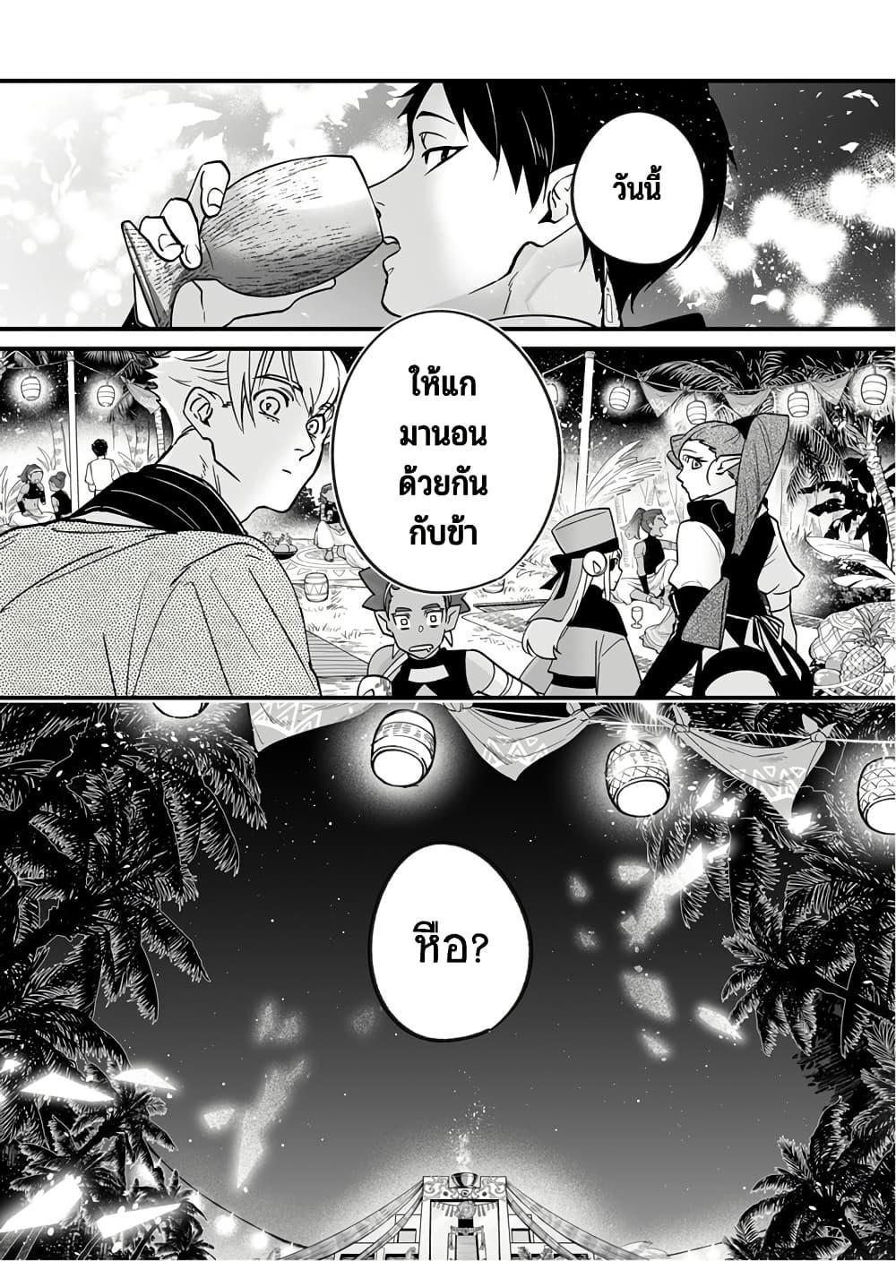 Manga-lc-com อ่านมังงะ อ่านการ์ตูน ออนไลน์ ฟรี Saikyou Yuusha PARTY ha Ai ga Shiritai ตอนที่ 1 2 3 4 5 6 7 8 9 10 11 12 13 14 ฟรี ไม่มีโฆษณา Manga-lc - อ่าน มังงะ อ่าน การ์ตูน ออนไลน์ อ่านมังงะ ฟรี