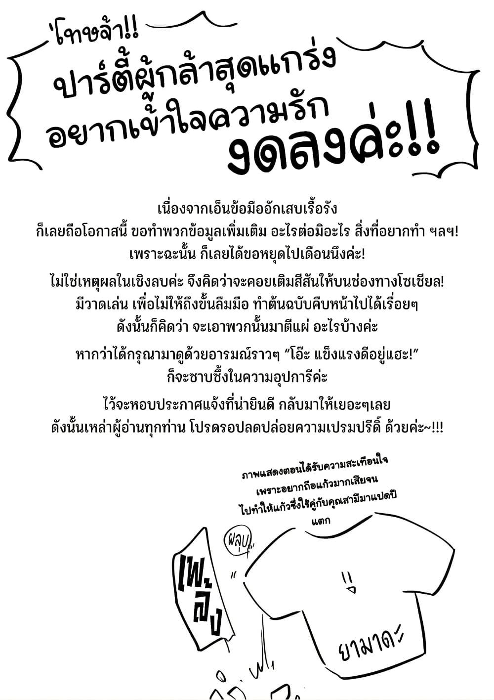 Manga-lc-com อ่านมังงะ อ่านการ์ตูน ออนไลน์ ฟรี Saikyou Yuusha PARTY ha Ai ga Shiritai ตอนที่ 1 2 3 4 5 6 7 8 9 10 11 12 13 14 ฟรี ไม่มีโฆษณา Manga-lc - อ่าน มังงะ อ่าน การ์ตูน ออนไลน์ อ่านมังงะ ฟรี