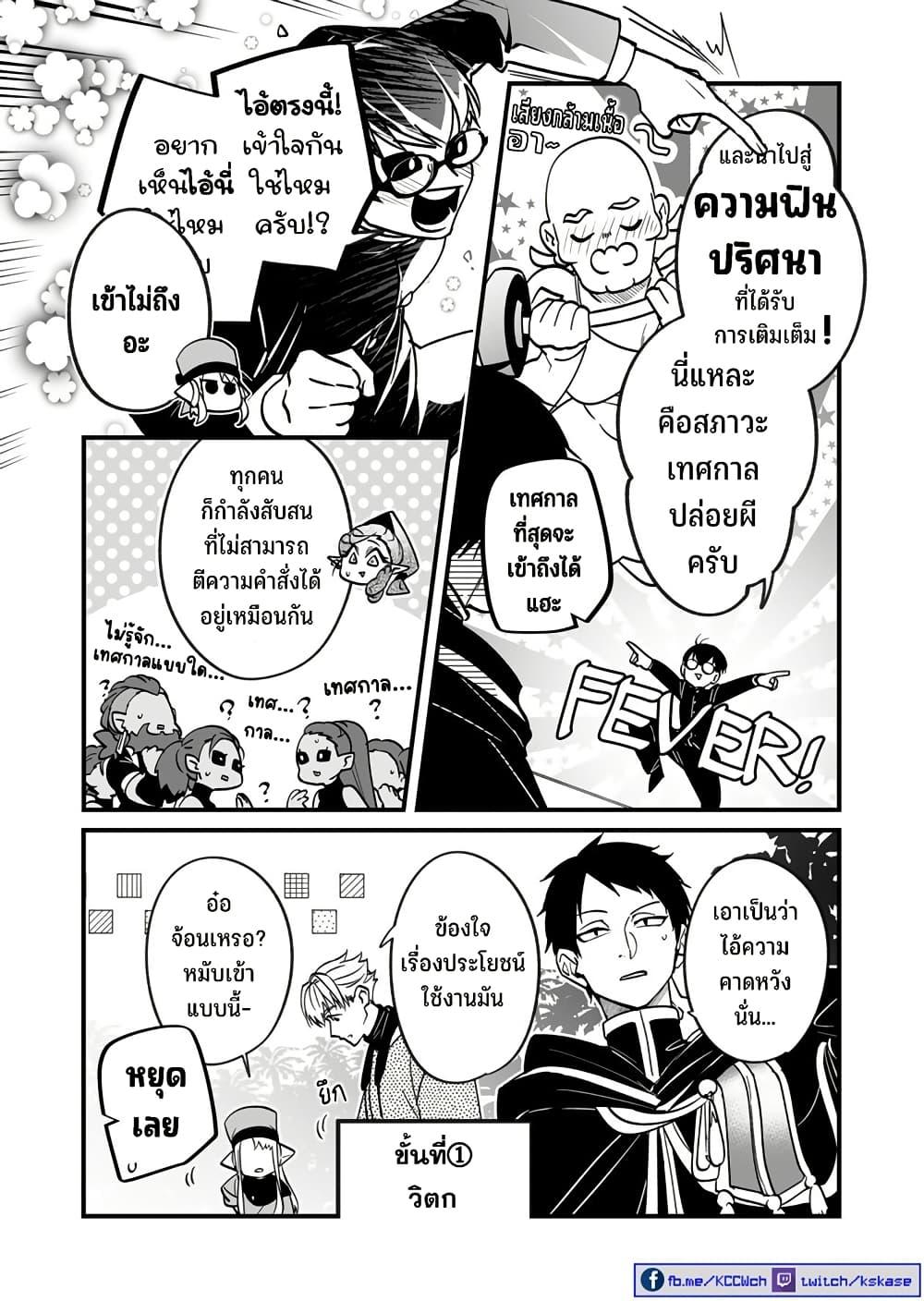 Manga-lc-com อ่านมังงะ อ่านการ์ตูน ออนไลน์ ฟรี Saikyou Yuusha PARTY ha Ai ga Shiritai ตอนที่ 1 2 3 4 5 6 7 8 9 10 11 12 13 14 ฟรี ไม่มีโฆษณา Manga-lc - อ่าน มังงะ อ่าน การ์ตูน ออนไลน์ อ่านมังงะ ฟรี
