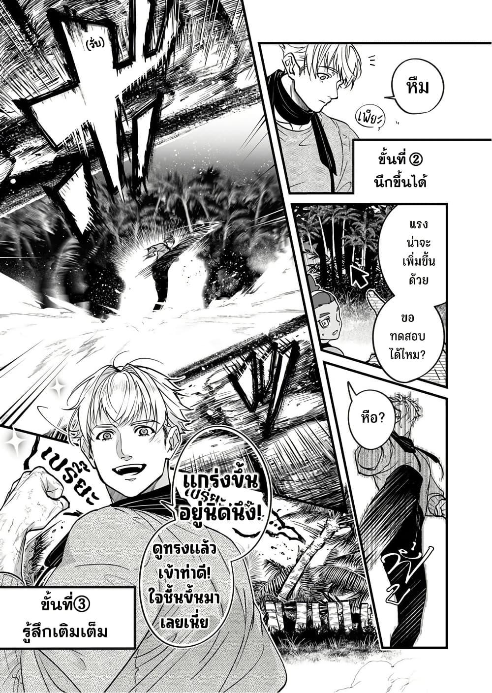 Manga-lc-com อ่านมังงะ อ่านการ์ตูน ออนไลน์ ฟรี Saikyou Yuusha PARTY ha Ai ga Shiritai ตอนที่ 1 2 3 4 5 6 7 8 9 10 11 12 13 14 ฟรี ไม่มีโฆษณา Manga-lc - อ่าน มังงะ อ่าน การ์ตูน ออนไลน์ อ่านมังงะ ฟรี