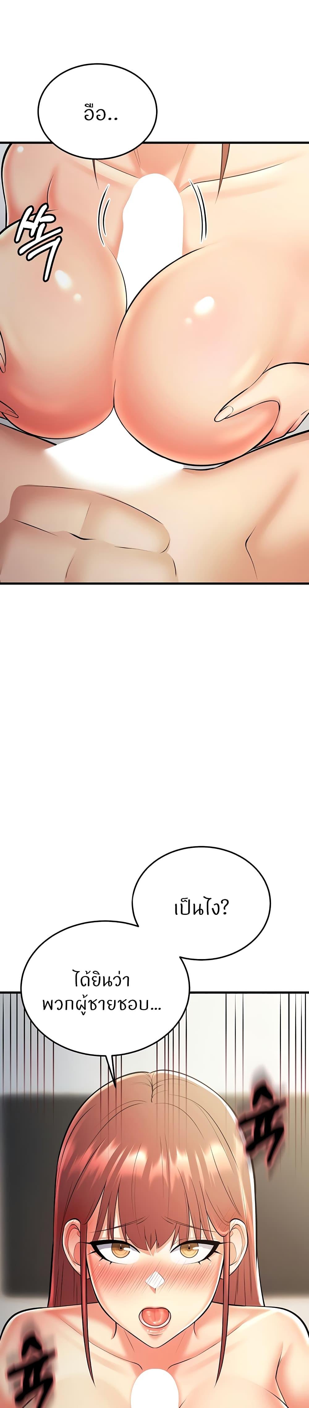 Doujin-Lc- อ่าน โดจิน มังฮวา เกาหลี ญี่ปุ่น จีน แปลไทย Sextertainment ตอนที่ 1 2 3 4 5 6 7 8 9 10 11 12 13 14 ฟรี ไม่มีโฆษณา อ่าน โดจิน Manhwa เกาหลี ญี่ปุ่น จีน เรามีครบ คัดมาให้เน้นๆ โดจิน 18+ รับประกันความฟินโดย  Doujin Lc