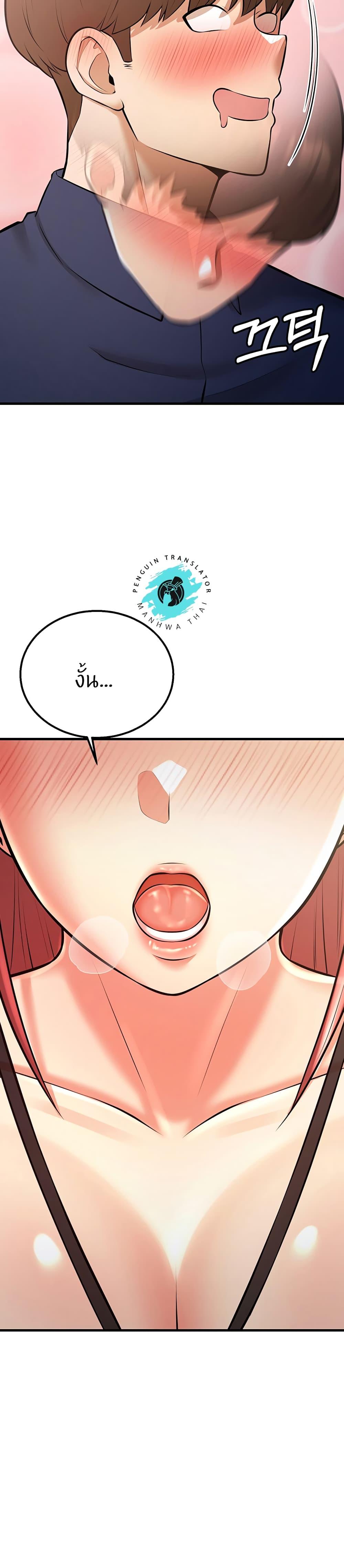 Doujin-Lc- อ่าน โดจิน มังฮวา เกาหลี ญี่ปุ่น จีน แปลไทย Sextertainment ตอนที่ 1 2 3 4 5 6 7 8 9 10 11 12 13 14 ฟรี ไม่มีโฆษณา อ่าน โดจิน Manhwa เกาหลี ญี่ปุ่น จีน เรามีครบ คัดมาให้เน้นๆ โดจิน 18+ รับประกันความฟินโดย  Doujin Lc