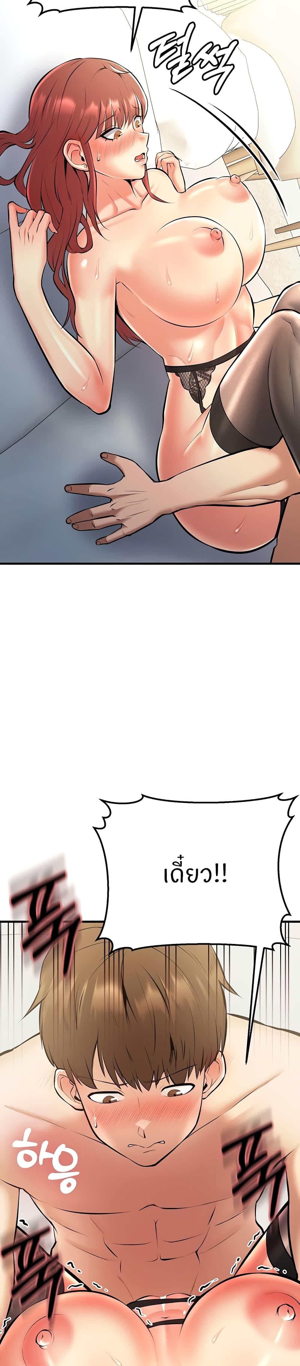 Doujin-Lc- อ่าน โดจิน มังฮวา เกาหลี ญี่ปุ่น จีน แปลไทย Sextertainment ตอนที่ 1 2 3 4 5 6 7 8 9 10 11 12 13 14 ฟรี ไม่มีโฆษณา อ่าน โดจิน Manhwa เกาหลี ญี่ปุ่น จีน เรามีครบ คัดมาให้เน้นๆ โดจิน 18+ รับประกันความฟินโดย  Doujin Lc