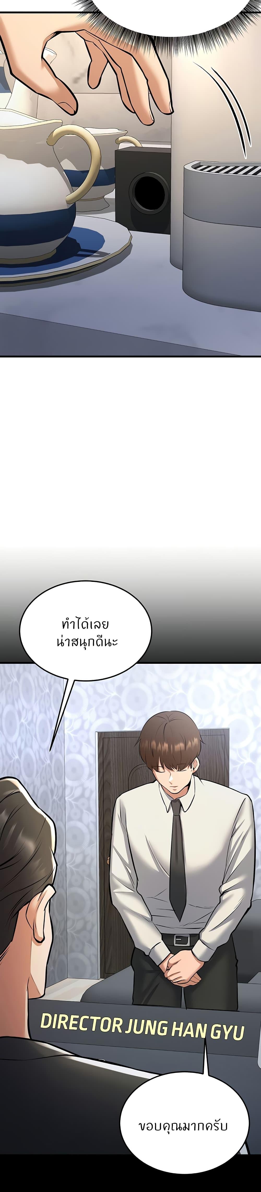 Doujin-Lc- อ่าน โดจิน มังฮวา เกาหลี ญี่ปุ่น จีน แปลไทย Sextertainment ตอนที่ 1 2 3 4 5 6 7 8 9 10 11 12 13 14 ฟรี ไม่มีโฆษณา อ่าน โดจิน Manhwa เกาหลี ญี่ปุ่น จีน เรามีครบ คัดมาให้เน้นๆ โดจิน 18+ รับประกันความฟินโดย  Doujin Lc