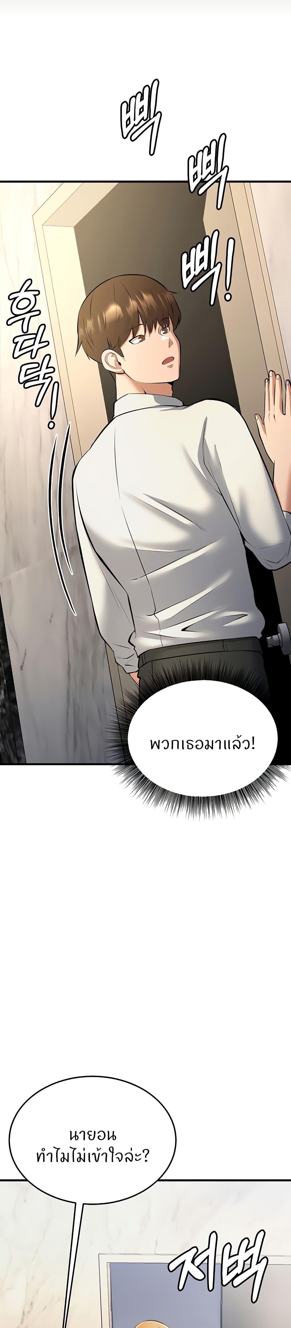 Doujin-Lc- อ่าน โดจิน มังฮวา เกาหลี ญี่ปุ่น จีน แปลไทย Sextertainment ตอนที่ 1 2 3 4 5 6 7 8 9 10 11 12 13 14 ฟรี ไม่มีโฆษณา อ่าน โดจิน Manhwa เกาหลี ญี่ปุ่น จีน เรามีครบ คัดมาให้เน้นๆ โดจิน 18+ รับประกันความฟินโดย  Doujin Lc