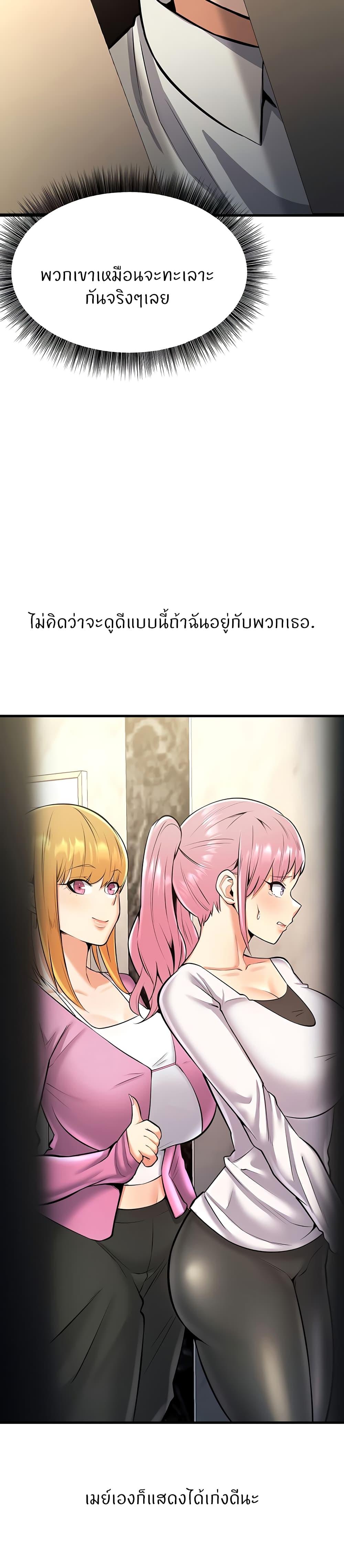 Doujin-Lc- อ่าน โดจิน มังฮวา เกาหลี ญี่ปุ่น จีน แปลไทย Sextertainment ตอนที่ 1 2 3 4 5 6 7 8 9 10 11 12 13 14 ฟรี ไม่มีโฆษณา อ่าน โดจิน Manhwa เกาหลี ญี่ปุ่น จีน เรามีครบ คัดมาให้เน้นๆ โดจิน 18+ รับประกันความฟินโดย  Doujin Lc