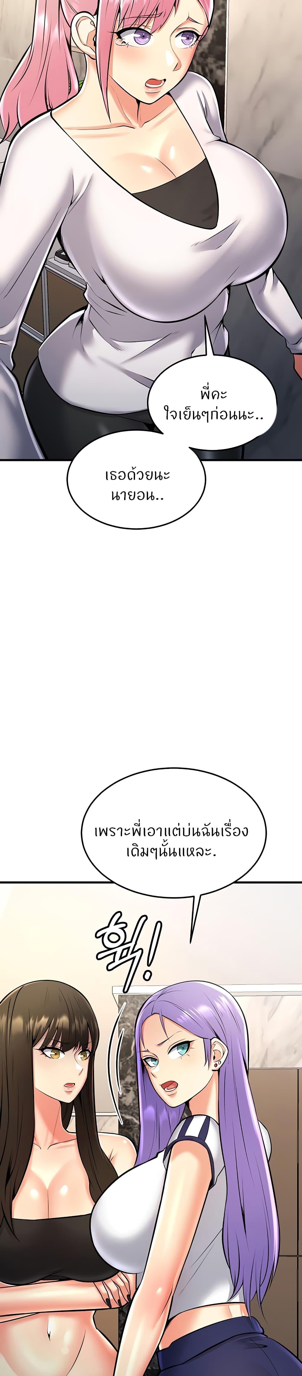 Doujin-Lc- อ่าน โดจิน มังฮวา เกาหลี ญี่ปุ่น จีน แปลไทย Sextertainment ตอนที่ 1 2 3 4 5 6 7 8 9 10 11 12 13 14 ฟรี ไม่มีโฆษณา อ่าน โดจิน Manhwa เกาหลี ญี่ปุ่น จีน เรามีครบ คัดมาให้เน้นๆ โดจิน 18+ รับประกันความฟินโดย  Doujin Lc