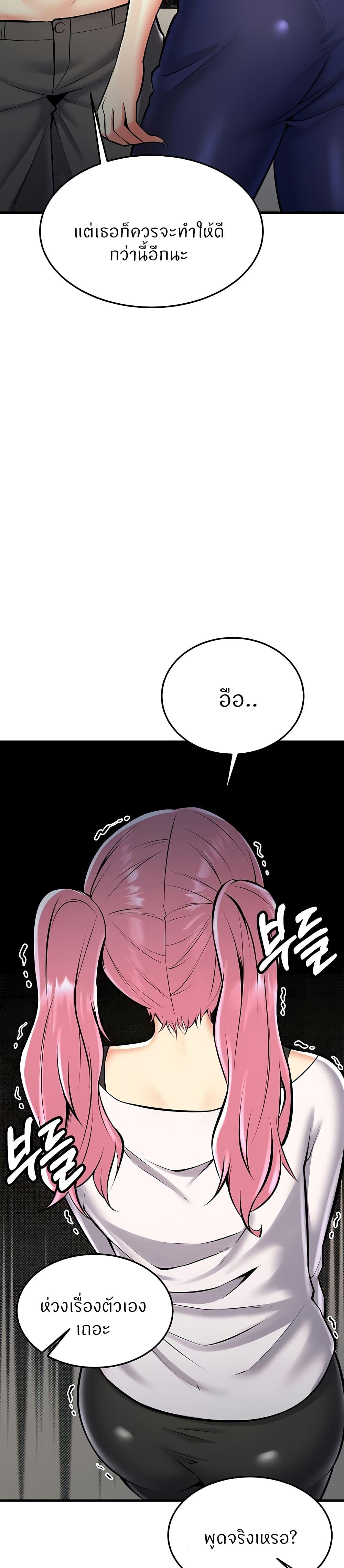 Doujin-Lc- อ่าน โดจิน มังฮวา เกาหลี ญี่ปุ่น จีน แปลไทย Sextertainment ตอนที่ 1 2 3 4 5 6 7 8 9 10 11 12 13 14 ฟรี ไม่มีโฆษณา อ่าน โดจิน Manhwa เกาหลี ญี่ปุ่น จีน เรามีครบ คัดมาให้เน้นๆ โดจิน 18+ รับประกันความฟินโดย  Doujin Lc