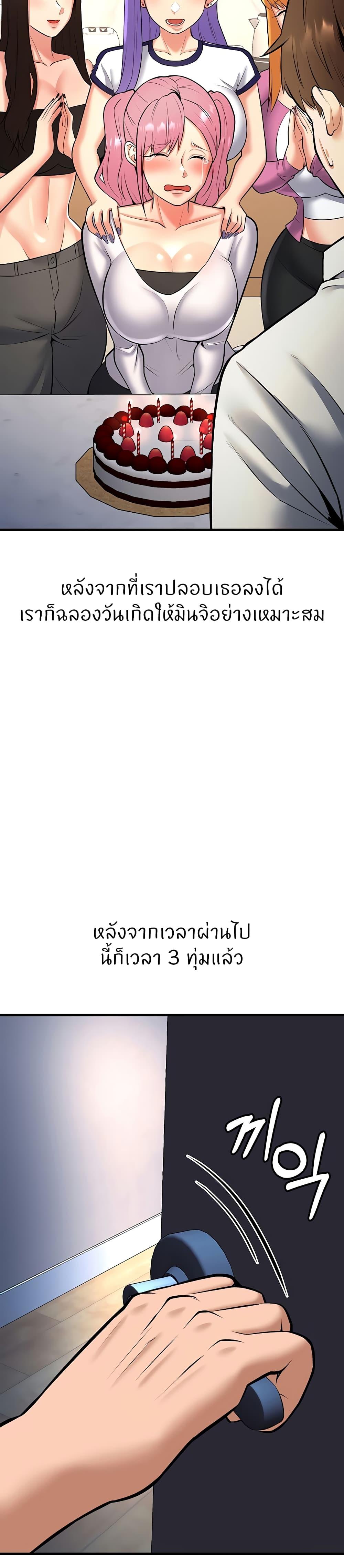 Doujin-Lc- อ่าน โดจิน มังฮวา เกาหลี ญี่ปุ่น จีน แปลไทย Sextertainment ตอนที่ 1 2 3 4 5 6 7 8 9 10 11 12 13 14 ฟรี ไม่มีโฆษณา อ่าน โดจิน Manhwa เกาหลี ญี่ปุ่น จีน เรามีครบ คัดมาให้เน้นๆ โดจิน 18+ รับประกันความฟินโดย  Doujin Lc