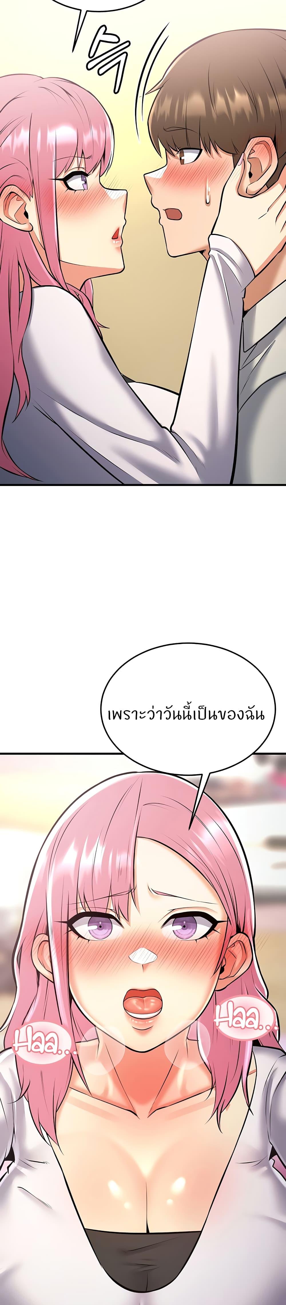Doujin-Lc- อ่าน โดจิน มังฮวา เกาหลี ญี่ปุ่น จีน แปลไทย Sextertainment ตอนที่ 1 2 3 4 5 6 7 8 9 10 11 12 13 14 ฟรี ไม่มีโฆษณา อ่าน โดจิน Manhwa เกาหลี ญี่ปุ่น จีน เรามีครบ คัดมาให้เน้นๆ โดจิน 18+ รับประกันความฟินโดย  Doujin Lc