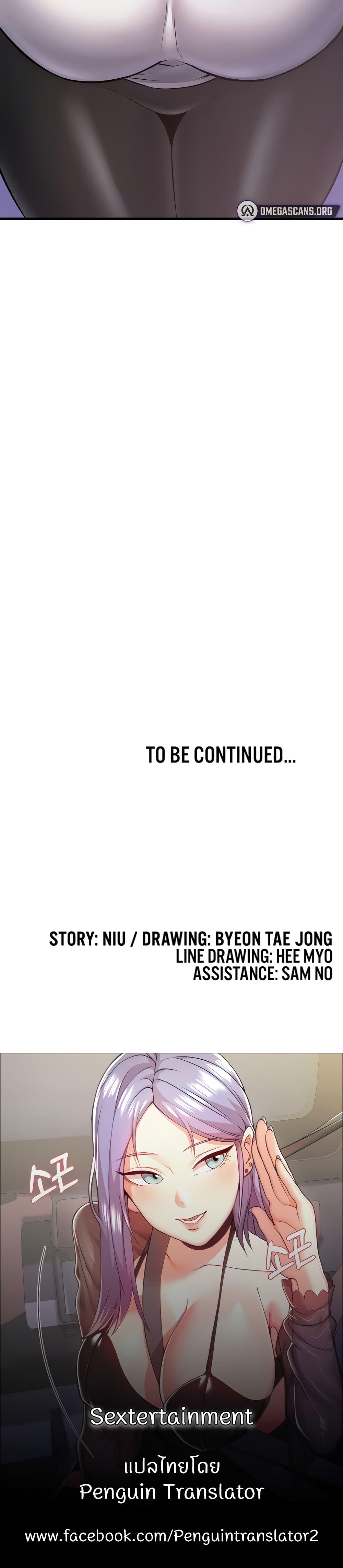 Doujin-Lc- อ่าน โดจิน มังฮวา เกาหลี ญี่ปุ่น จีน แปลไทย Sextertainment ตอนที่ 1 2 3 4 5 6 7 8 9 10 11 12 13 14 ฟรี ไม่มีโฆษณา อ่าน โดจิน Manhwa เกาหลี ญี่ปุ่น จีน เรามีครบ คัดมาให้เน้นๆ โดจิน 18+ รับประกันความฟินโดย  Doujin Lc