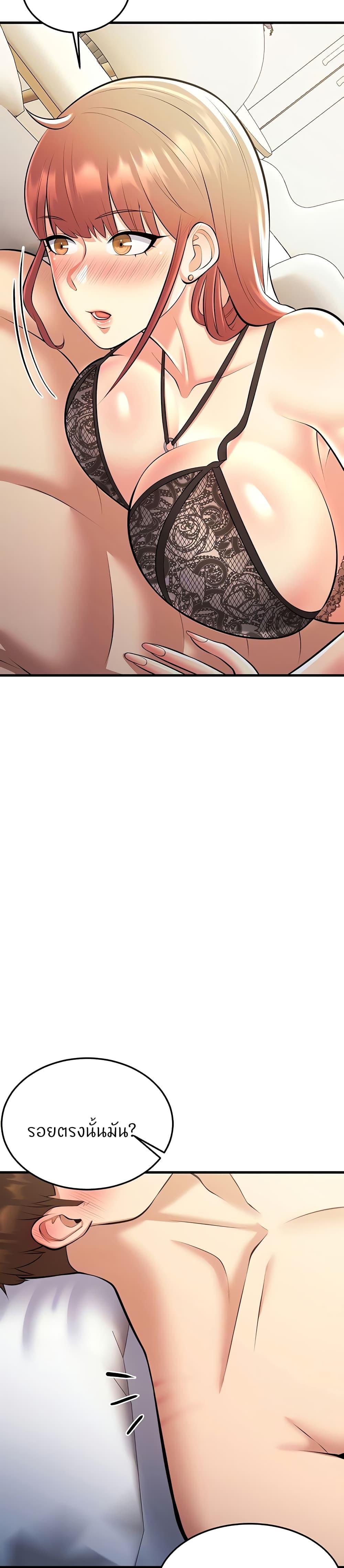 Doujin-Lc- อ่าน โดจิน มังฮวา เกาหลี ญี่ปุ่น จีน แปลไทย Sextertainment ตอนที่ 1 2 3 4 5 6 7 8 9 10 11 12 13 14 ฟรี ไม่มีโฆษณา อ่าน โดจิน Manhwa เกาหลี ญี่ปุ่น จีน เรามีครบ คัดมาให้เน้นๆ โดจิน 18+ รับประกันความฟินโดย  Doujin Lc