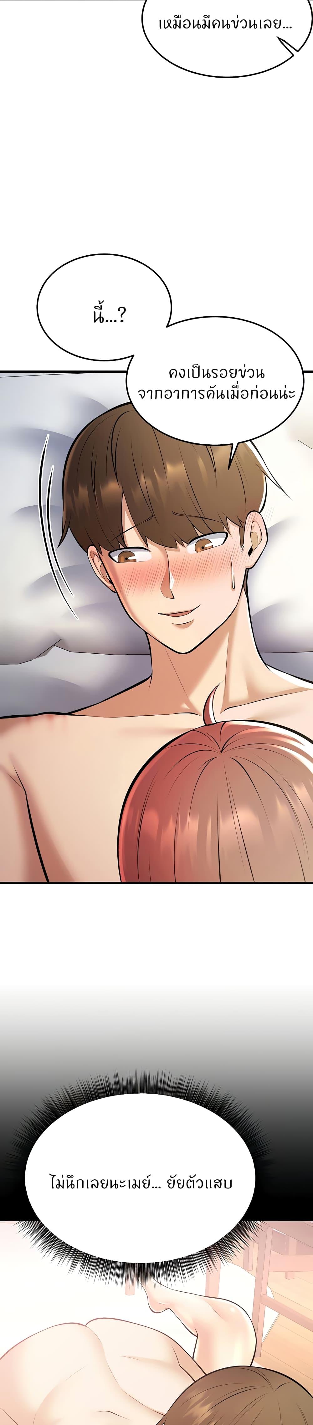 Doujin-Lc- อ่าน โดจิน มังฮวา เกาหลี ญี่ปุ่น จีน แปลไทย Sextertainment ตอนที่ 1 2 3 4 5 6 7 8 9 10 11 12 13 14 ฟรี ไม่มีโฆษณา อ่าน โดจิน Manhwa เกาหลี ญี่ปุ่น จีน เรามีครบ คัดมาให้เน้นๆ โดจิน 18+ รับประกันความฟินโดย  Doujin Lc