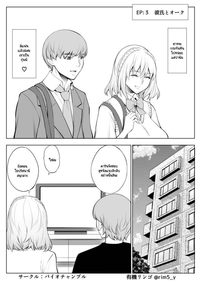 Doujin-Lc- อ่าน โดจิน มังฮวา เกาหลี ญี่ปุ่น จีน แปลไทย รับออร์คมาเป็นสัตว์เลี้ยง [Bio Chample (Yuuki Ringo)] Sayuri-san wa orc o kau ตอนที่ 1 2 3 4 5 6 7 8 9 10 11 12 13 14 ฟรี ไม่มีโฆษณา อ่าน โดจิน Manhwa เกาหลี ญี่ปุ่น จีน เรามีครบ คัดมาให้เน้นๆ โดจิน 18+ รับประกันความฟินโดย  Doujin Lc