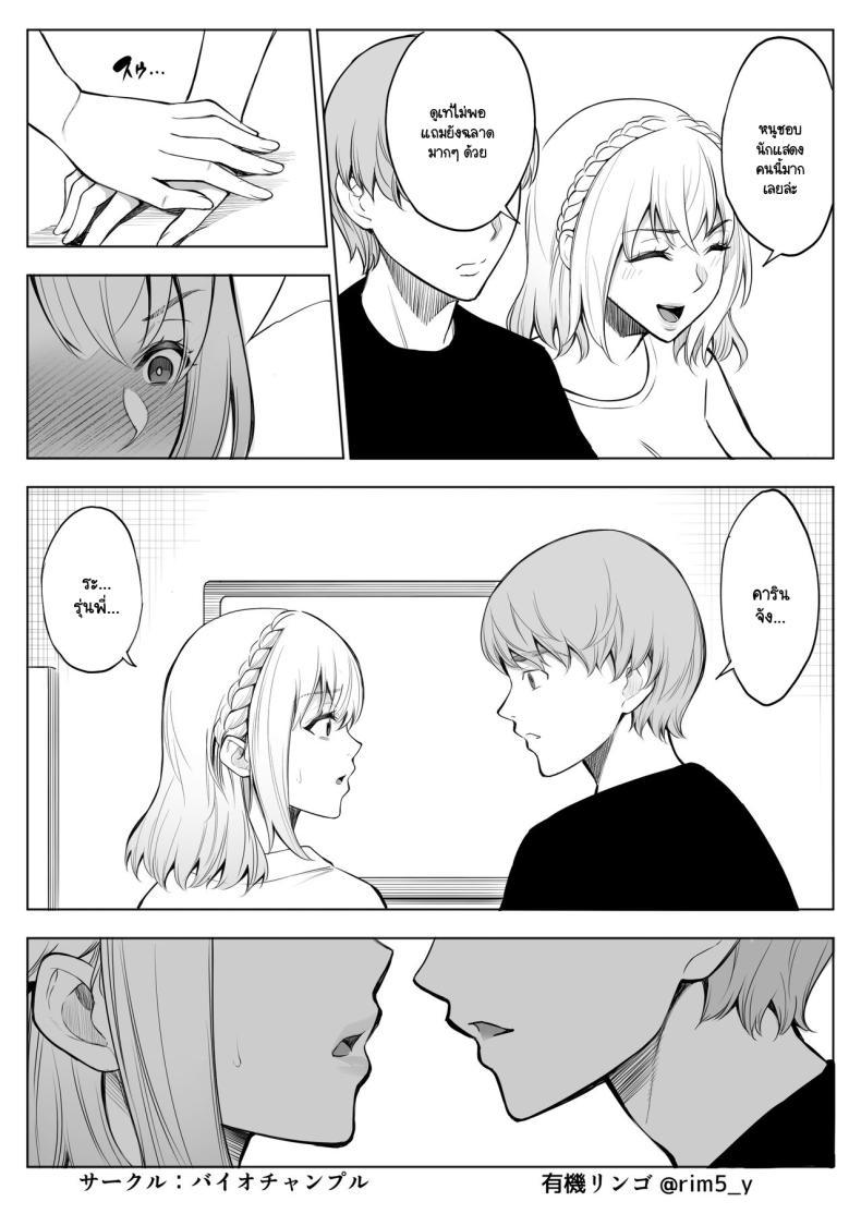 Doujin-Lc- อ่าน โดจิน มังฮวา เกาหลี ญี่ปุ่น จีน แปลไทย รับออร์คมาเป็นสัตว์เลี้ยง [Bio Chample (Yuuki Ringo)] Sayuri-san wa orc o kau ตอนที่ 1 2 3 4 5 6 7 8 9 10 11 12 13 14 ฟรี ไม่มีโฆษณา อ่าน โดจิน Manhwa เกาหลี ญี่ปุ่น จีน เรามีครบ คัดมาให้เน้นๆ โดจิน 18+ รับประกันความฟินโดย  Doujin Lc