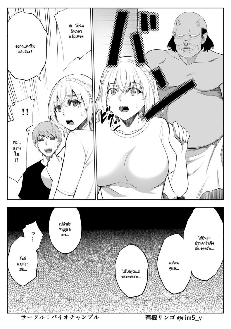 Doujin-Lc- อ่าน โดจิน มังฮวา เกาหลี ญี่ปุ่น จีน แปลไทย รับออร์คมาเป็นสัตว์เลี้ยง [Bio Chample (Yuuki Ringo)] Sayuri-san wa orc o kau ตอนที่ 1 2 3 4 5 6 7 8 9 10 11 12 13 14 ฟรี ไม่มีโฆษณา อ่าน โดจิน Manhwa เกาหลี ญี่ปุ่น จีน เรามีครบ คัดมาให้เน้นๆ โดจิน 18+ รับประกันความฟินโดย  Doujin Lc