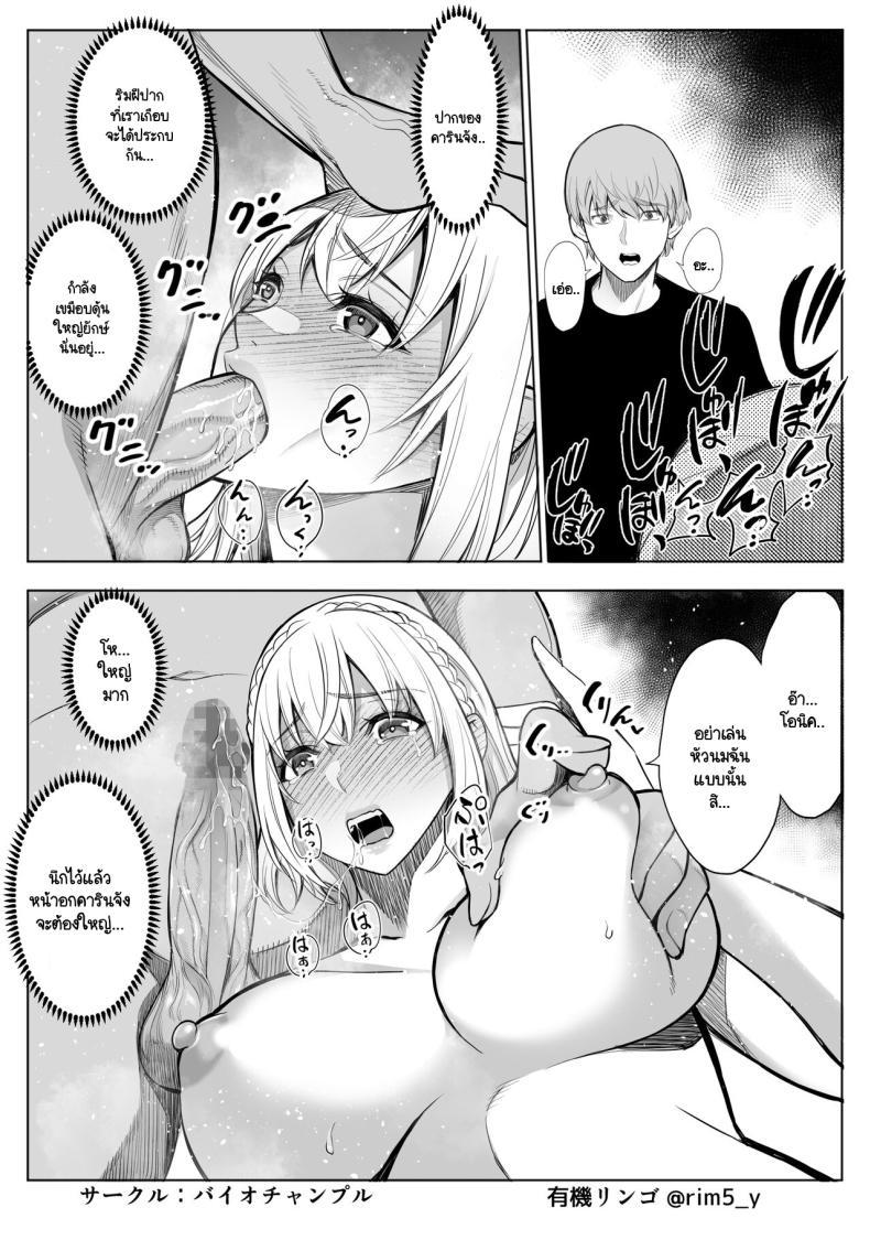 Doujin-Lc- อ่าน โดจิน มังฮวา เกาหลี ญี่ปุ่น จีน แปลไทย รับออร์คมาเป็นสัตว์เลี้ยง [Bio Chample (Yuuki Ringo)] Sayuri-san wa orc o kau ตอนที่ 1 2 3 4 5 6 7 8 9 10 11 12 13 14 ฟรี ไม่มีโฆษณา อ่าน โดจิน Manhwa เกาหลี ญี่ปุ่น จีน เรามีครบ คัดมาให้เน้นๆ โดจิน 18+ รับประกันความฟินโดย  Doujin Lc
