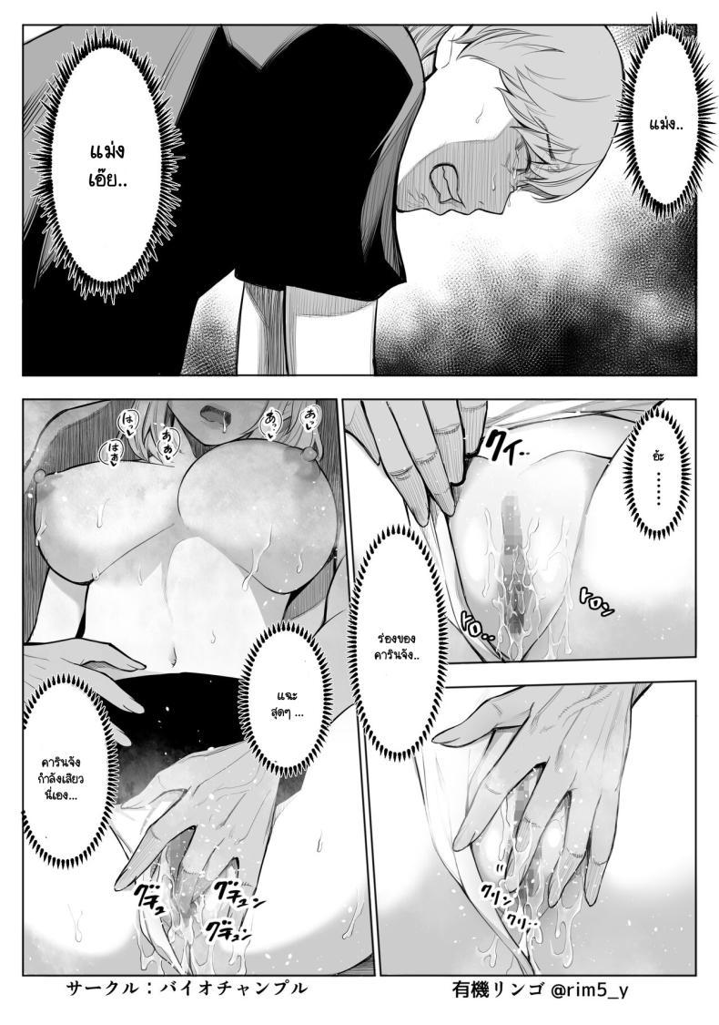 Doujin-Lc- อ่าน โดจิน มังฮวา เกาหลี ญี่ปุ่น จีน แปลไทย รับออร์คมาเป็นสัตว์เลี้ยง [Bio Chample (Yuuki Ringo)] Sayuri-san wa orc o kau ตอนที่ 1 2 3 4 5 6 7 8 9 10 11 12 13 14 ฟรี ไม่มีโฆษณา อ่าน โดจิน Manhwa เกาหลี ญี่ปุ่น จีน เรามีครบ คัดมาให้เน้นๆ โดจิน 18+ รับประกันความฟินโดย  Doujin Lc