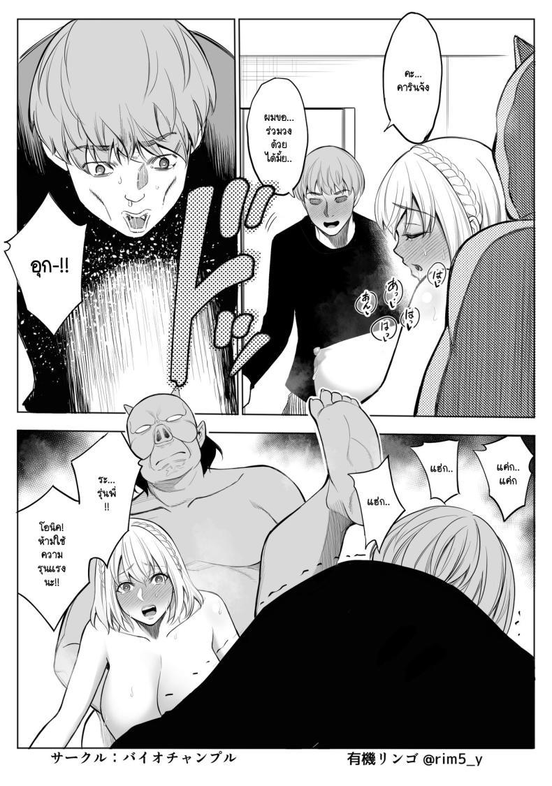 Doujin-Lc- อ่าน โดจิน มังฮวา เกาหลี ญี่ปุ่น จีน แปลไทย รับออร์คมาเป็นสัตว์เลี้ยง [Bio Chample (Yuuki Ringo)] Sayuri-san wa orc o kau ตอนที่ 1 2 3 4 5 6 7 8 9 10 11 12 13 14 ฟรี ไม่มีโฆษณา อ่าน โดจิน Manhwa เกาหลี ญี่ปุ่น จีน เรามีครบ คัดมาให้เน้นๆ โดจิน 18+ รับประกันความฟินโดย  Doujin Lc