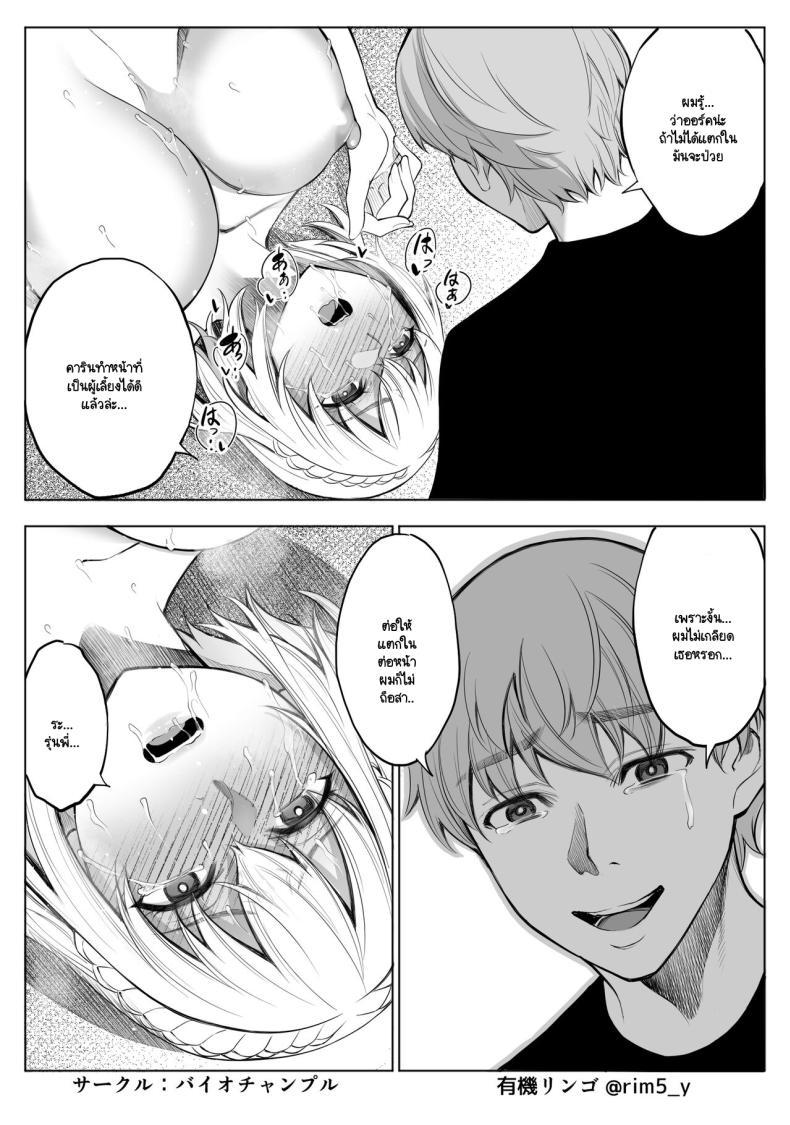 Doujin-Lc- อ่าน โดจิน มังฮวา เกาหลี ญี่ปุ่น จีน แปลไทย รับออร์คมาเป็นสัตว์เลี้ยง [Bio Chample (Yuuki Ringo)] Sayuri-san wa orc o kau ตอนที่ 1 2 3 4 5 6 7 8 9 10 11 12 13 14 ฟรี ไม่มีโฆษณา อ่าน โดจิน Manhwa เกาหลี ญี่ปุ่น จีน เรามีครบ คัดมาให้เน้นๆ โดจิน 18+ รับประกันความฟินโดย  Doujin Lc