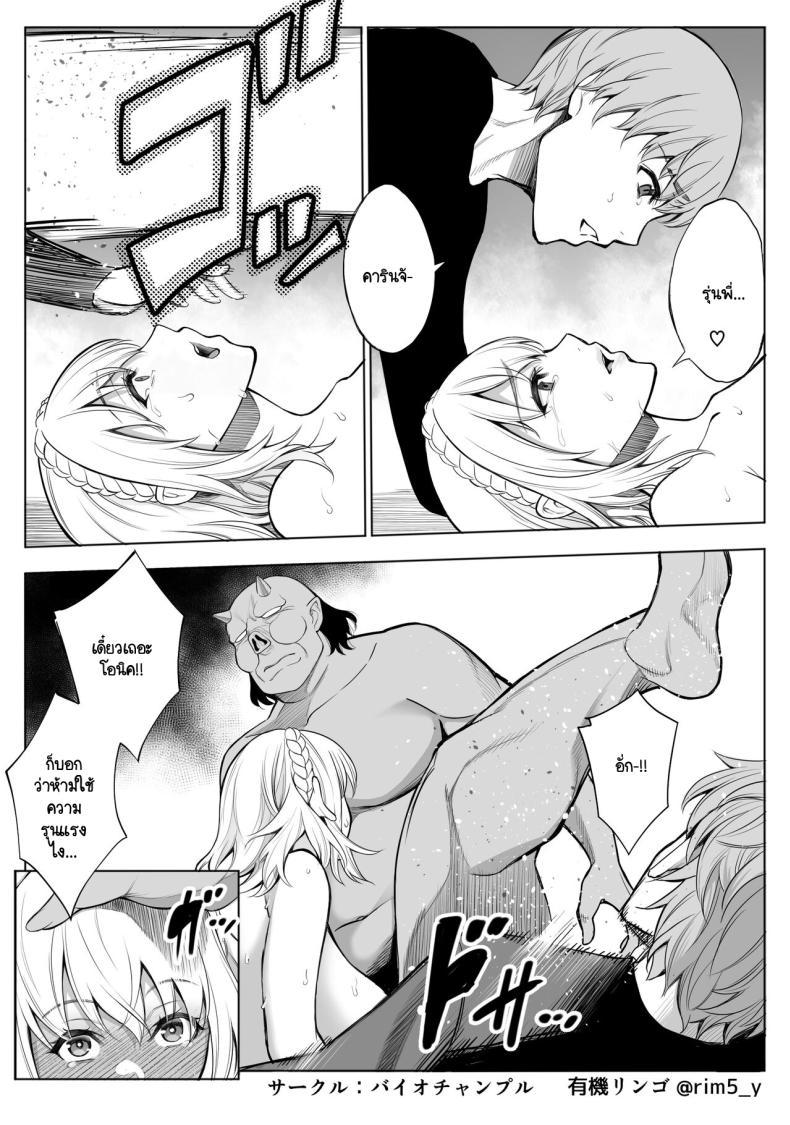 Doujin-Lc- อ่าน โดจิน มังฮวา เกาหลี ญี่ปุ่น จีน แปลไทย รับออร์คมาเป็นสัตว์เลี้ยง [Bio Chample (Yuuki Ringo)] Sayuri-san wa orc o kau ตอนที่ 1 2 3 4 5 6 7 8 9 10 11 12 13 14 ฟรี ไม่มีโฆษณา อ่าน โดจิน Manhwa เกาหลี ญี่ปุ่น จีน เรามีครบ คัดมาให้เน้นๆ โดจิน 18+ รับประกันความฟินโดย  Doujin Lc