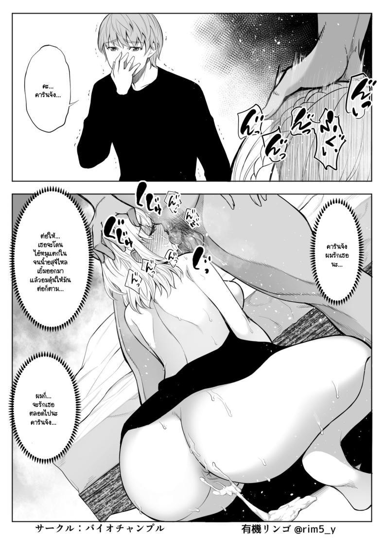 Doujin-Lc- อ่าน โดจิน มังฮวา เกาหลี ญี่ปุ่น จีน แปลไทย รับออร์คมาเป็นสัตว์เลี้ยง [Bio Chample (Yuuki Ringo)] Sayuri-san wa orc o kau ตอนที่ 1 2 3 4 5 6 7 8 9 10 11 12 13 14 ฟรี ไม่มีโฆษณา อ่าน โดจิน Manhwa เกาหลี ญี่ปุ่น จีน เรามีครบ คัดมาให้เน้นๆ โดจิน 18+ รับประกันความฟินโดย  Doujin Lc