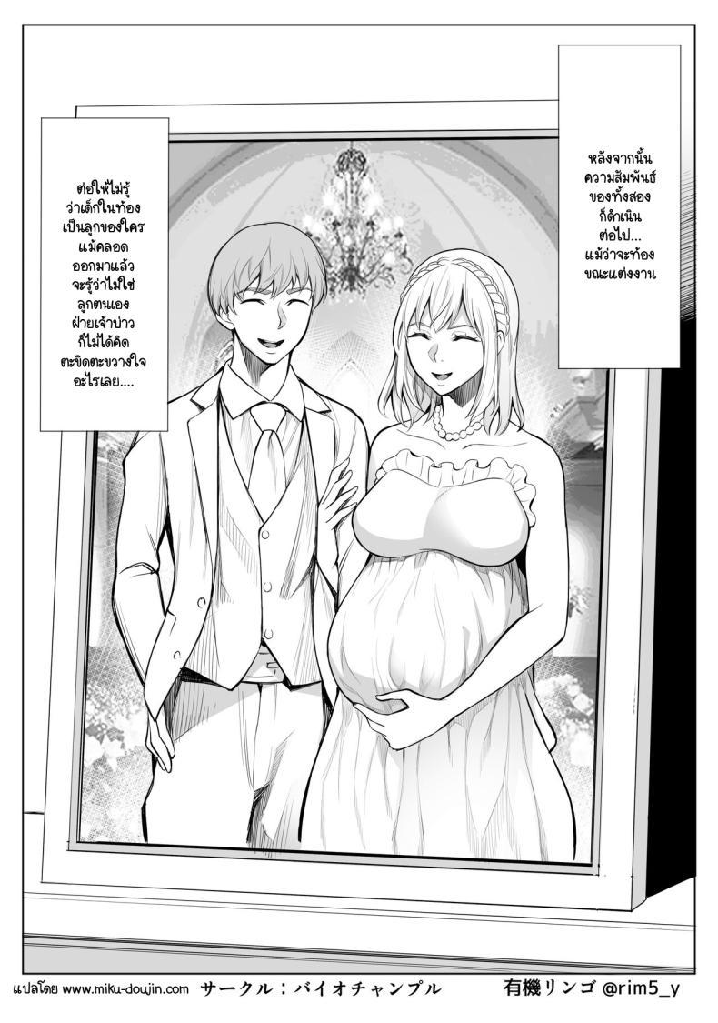 Doujin-Lc- อ่าน โดจิน มังฮวา เกาหลี ญี่ปุ่น จีน แปลไทย รับออร์คมาเป็นสัตว์เลี้ยง [Bio Chample (Yuuki Ringo)] Sayuri-san wa orc o kau ตอนที่ 1 2 3 4 5 6 7 8 9 10 11 12 13 14 ฟรี ไม่มีโฆษณา อ่าน โดจิน Manhwa เกาหลี ญี่ปุ่น จีน เรามีครบ คัดมาให้เน้นๆ โดจิน 18+ รับประกันความฟินโดย  Doujin Lc