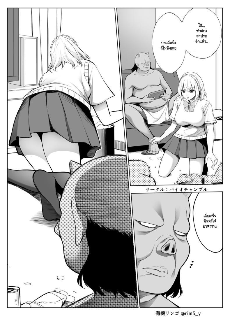 Doujin-Lc- อ่าน โดจิน มังฮวา เกาหลี ญี่ปุ่น จีน แปลไทย รับออร์คมาเป็นสัตว์เลี้ยง [Bio Chample (Yuuki Ringo)] Sayuri-san wa orc o kau ตอนที่ 1 2 3 4 5 6 7 8 9 10 11 12 13 14 ฟรี ไม่มีโฆษณา อ่าน โดจิน Manhwa เกาหลี ญี่ปุ่น จีน เรามีครบ คัดมาให้เน้นๆ โดจิน 18+ รับประกันความฟินโดย  Doujin Lc