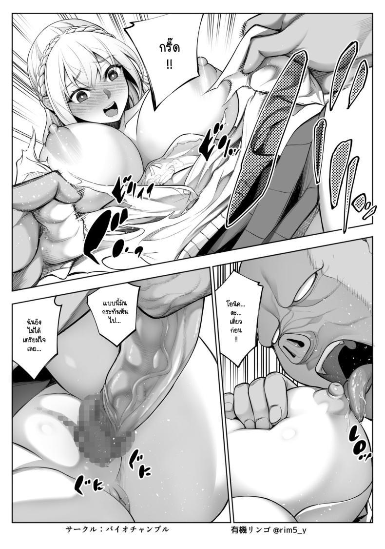 Doujin-Lc- อ่าน โดจิน มังฮวา เกาหลี ญี่ปุ่น จีน แปลไทย รับออร์คมาเป็นสัตว์เลี้ยง [Bio Chample (Yuuki Ringo)] Sayuri-san wa orc o kau ตอนที่ 1 2 3 4 5 6 7 8 9 10 11 12 13 14 ฟรี ไม่มีโฆษณา อ่าน โดจิน Manhwa เกาหลี ญี่ปุ่น จีน เรามีครบ คัดมาให้เน้นๆ โดจิน 18+ รับประกันความฟินโดย  Doujin Lc