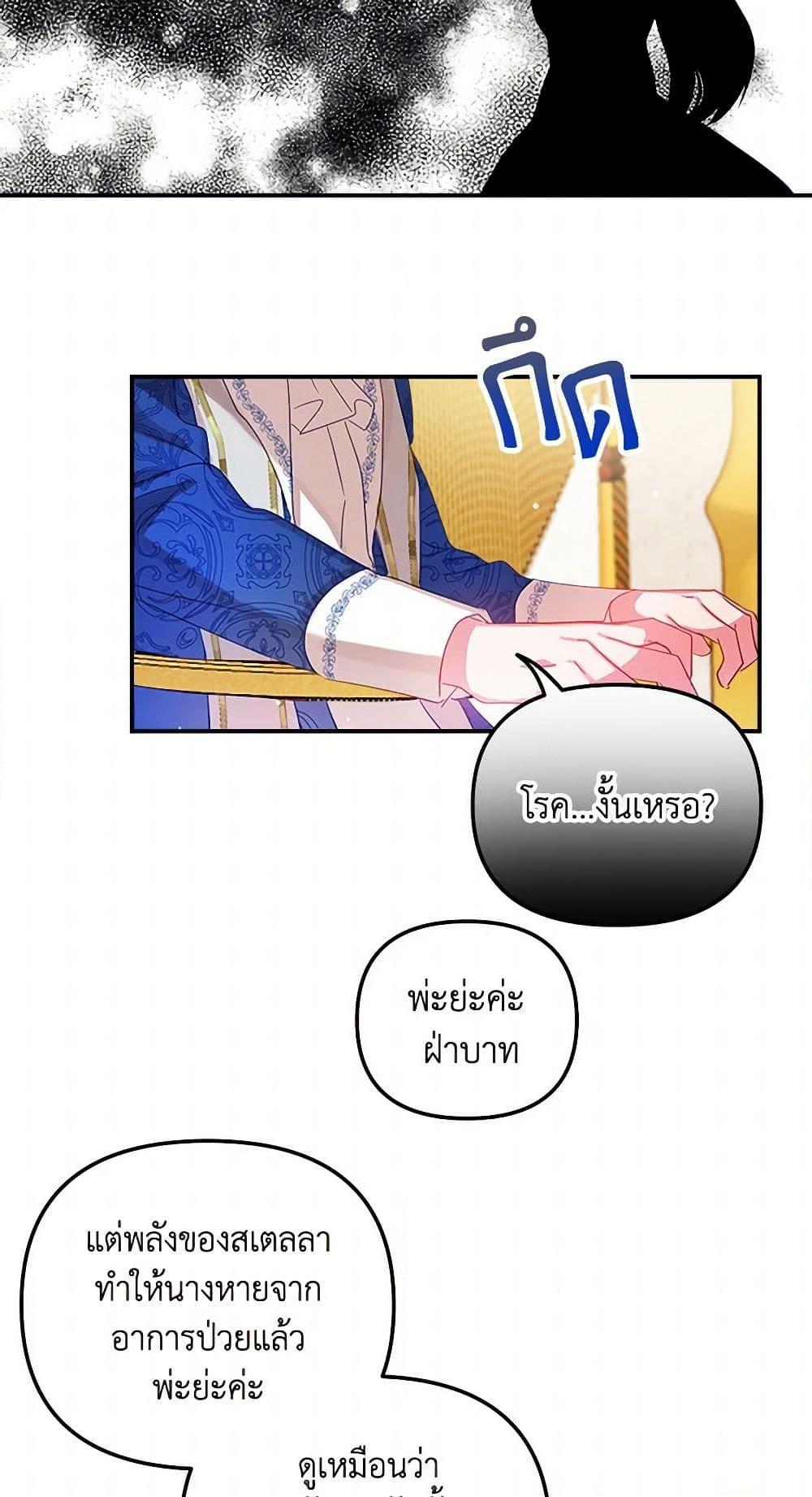 Manga-lc-com อ่านมังงะ อ่านการ์ตูน ออนไลน์ ฟรี Preventing the Making of a Tyrant ตอนที่ 1 2 3 4 5 6 7 8 9 10 11 12 13 14 ฟรี ไม่มีโฆษณา Manga-lc - อ่าน มังงะ อ่าน การ์ตูน ออนไลน์ อ่านมังงะ ฟรี