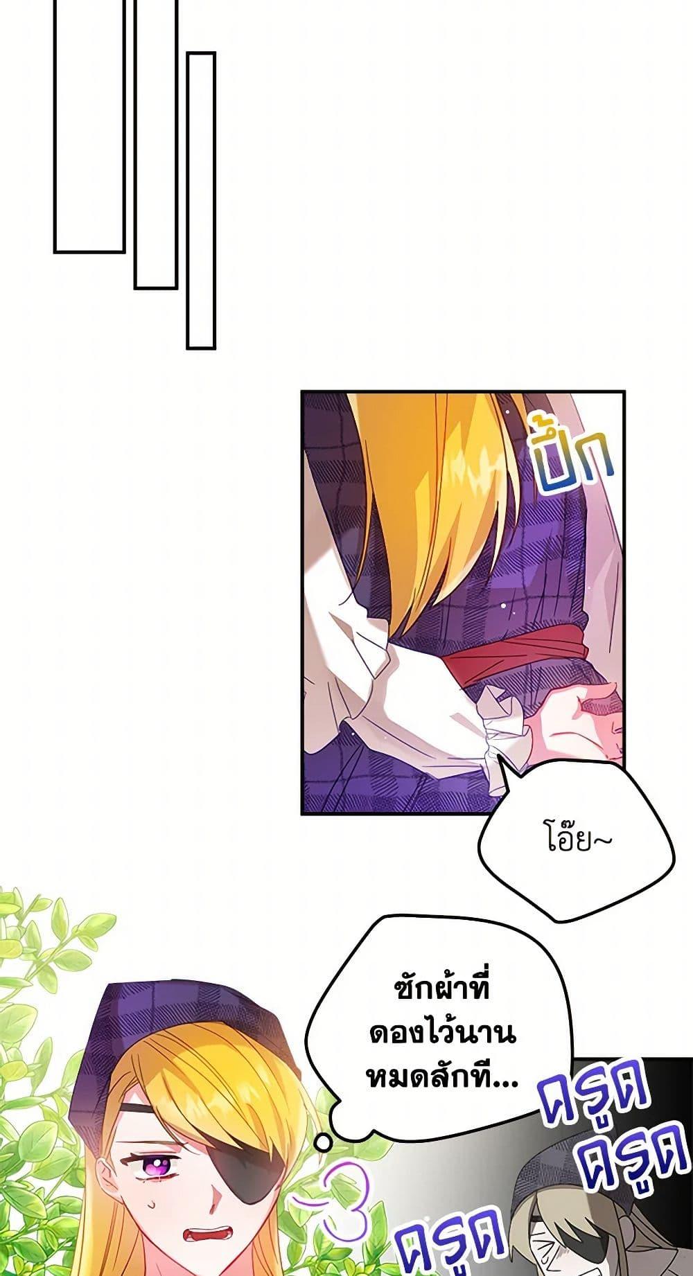 Manga-lc-com อ่านมังงะ อ่านการ์ตูน ออนไลน์ ฟรี Preventing the Making of a Tyrant ตอนที่ 1 2 3 4 5 6 7 8 9 10 11 12 13 14 ฟรี ไม่มีโฆษณา Manga-lc - อ่าน มังงะ อ่าน การ์ตูน ออนไลน์ อ่านมังงะ ฟรี