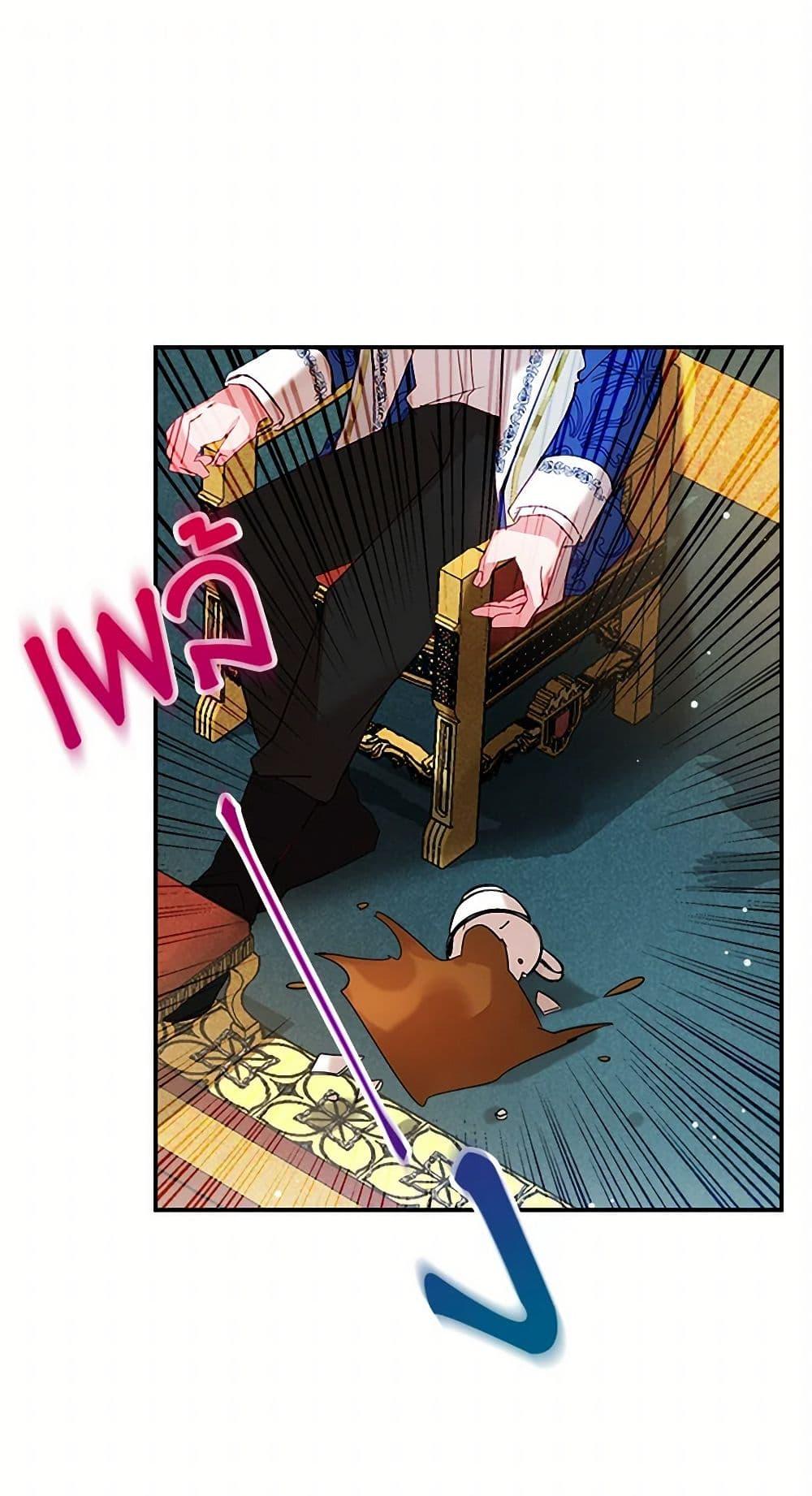 Manga-lc-com อ่านมังงะ อ่านการ์ตูน ออนไลน์ ฟรี Preventing the Making of a Tyrant ตอนที่ 1 2 3 4 5 6 7 8 9 10 11 12 13 14 ฟรี ไม่มีโฆษณา Manga-lc - อ่าน มังงะ อ่าน การ์ตูน ออนไลน์ อ่านมังงะ ฟรี