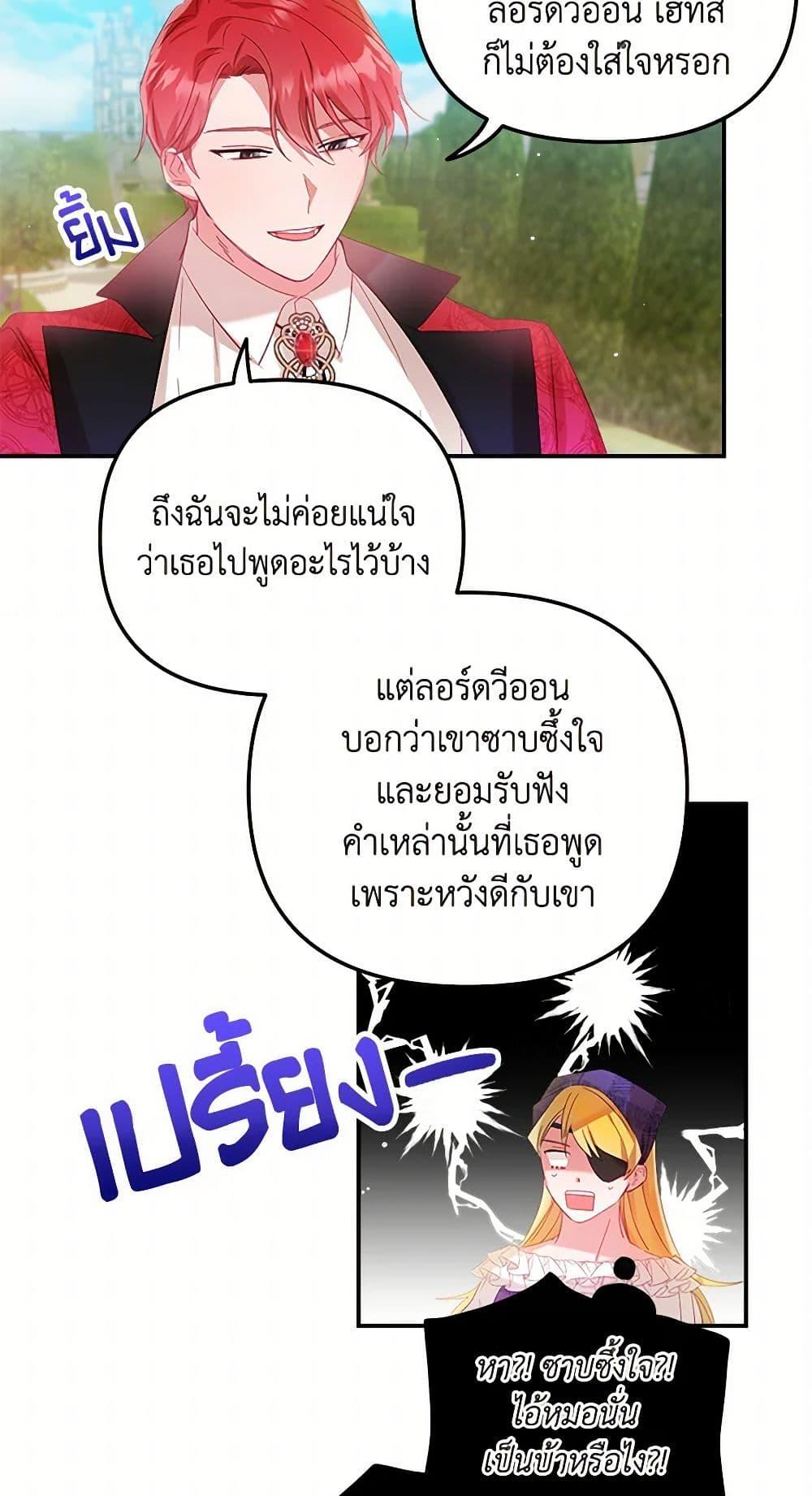 Manga-lc-com อ่านมังงะ อ่านการ์ตูน ออนไลน์ ฟรี Preventing the Making of a Tyrant ตอนที่ 1 2 3 4 5 6 7 8 9 10 11 12 13 14 ฟรี ไม่มีโฆษณา Manga-lc - อ่าน มังงะ อ่าน การ์ตูน ออนไลน์ อ่านมังงะ ฟรี