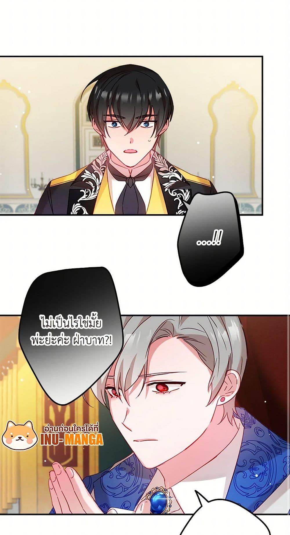 Manga-lc-com อ่านมังงะ อ่านการ์ตูน ออนไลน์ ฟรี Preventing the Making of a Tyrant ตอนที่ 1 2 3 4 5 6 7 8 9 10 11 12 13 14 ฟรี ไม่มีโฆษณา Manga-lc - อ่าน มังงะ อ่าน การ์ตูน ออนไลน์ อ่านมังงะ ฟรี