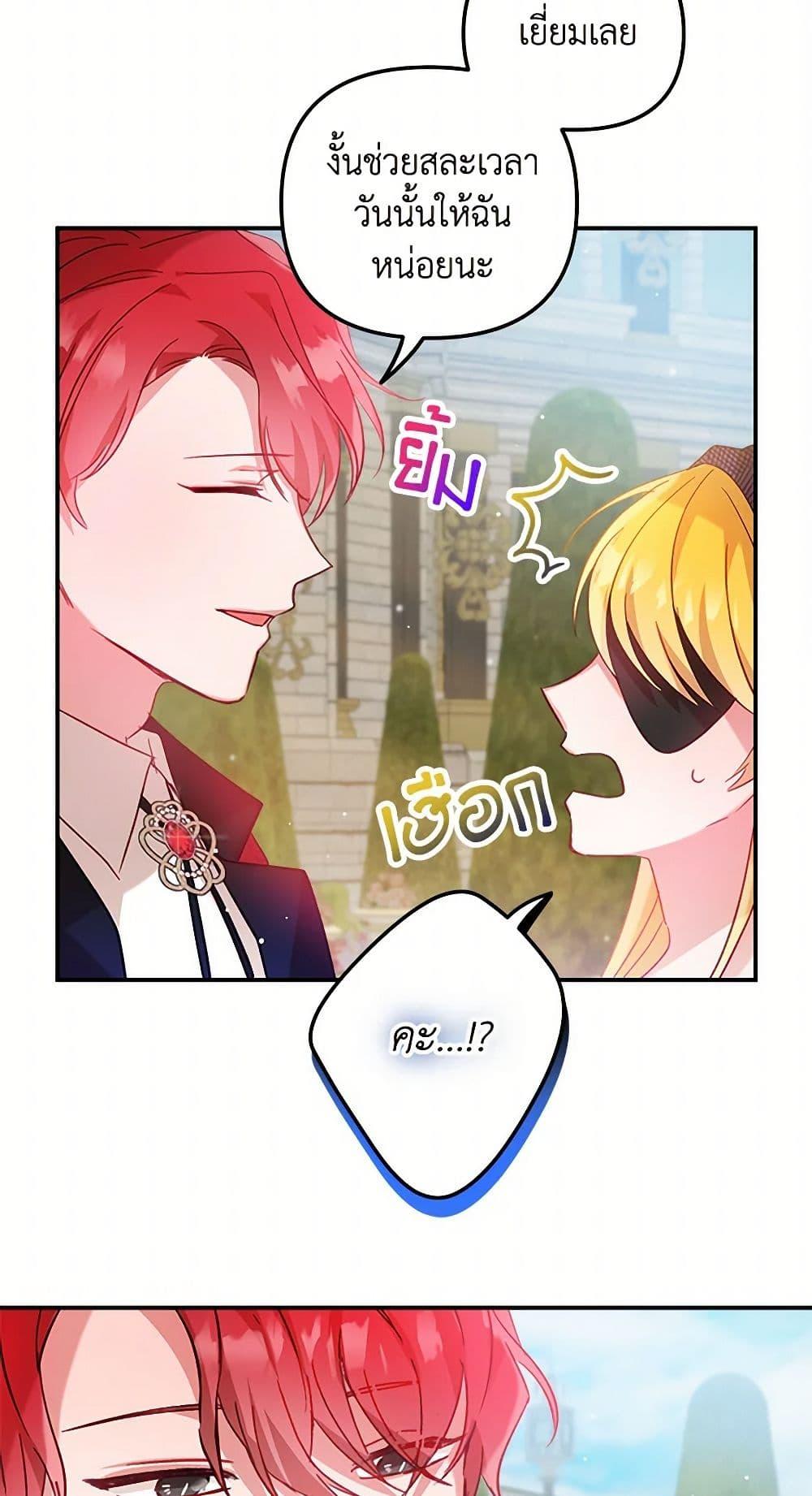 Manga-lc-com อ่านมังงะ อ่านการ์ตูน ออนไลน์ ฟรี Preventing the Making of a Tyrant ตอนที่ 1 2 3 4 5 6 7 8 9 10 11 12 13 14 ฟรี ไม่มีโฆษณา Manga-lc - อ่าน มังงะ อ่าน การ์ตูน ออนไลน์ อ่านมังงะ ฟรี