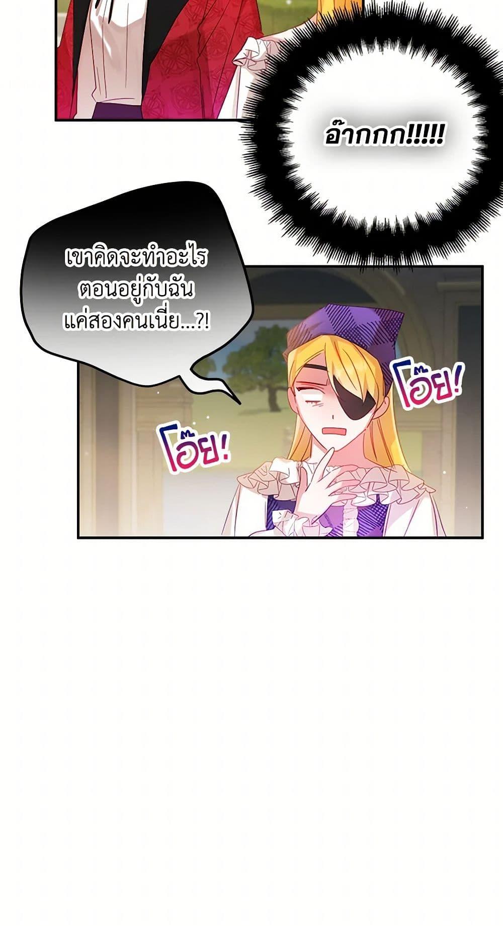 Manga-lc-com อ่านมังงะ อ่านการ์ตูน ออนไลน์ ฟรี Preventing the Making of a Tyrant ตอนที่ 1 2 3 4 5 6 7 8 9 10 11 12 13 14 ฟรี ไม่มีโฆษณา Manga-lc - อ่าน มังงะ อ่าน การ์ตูน ออนไลน์ อ่านมังงะ ฟรี