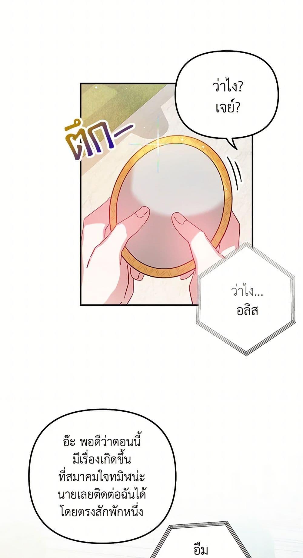 Manga-lc-com อ่านมังงะ อ่านการ์ตูน ออนไลน์ ฟรี Preventing the Making of a Tyrant ตอนที่ 1 2 3 4 5 6 7 8 9 10 11 12 13 14 ฟรี ไม่มีโฆษณา Manga-lc - อ่าน มังงะ อ่าน การ์ตูน ออนไลน์ อ่านมังงะ ฟรี