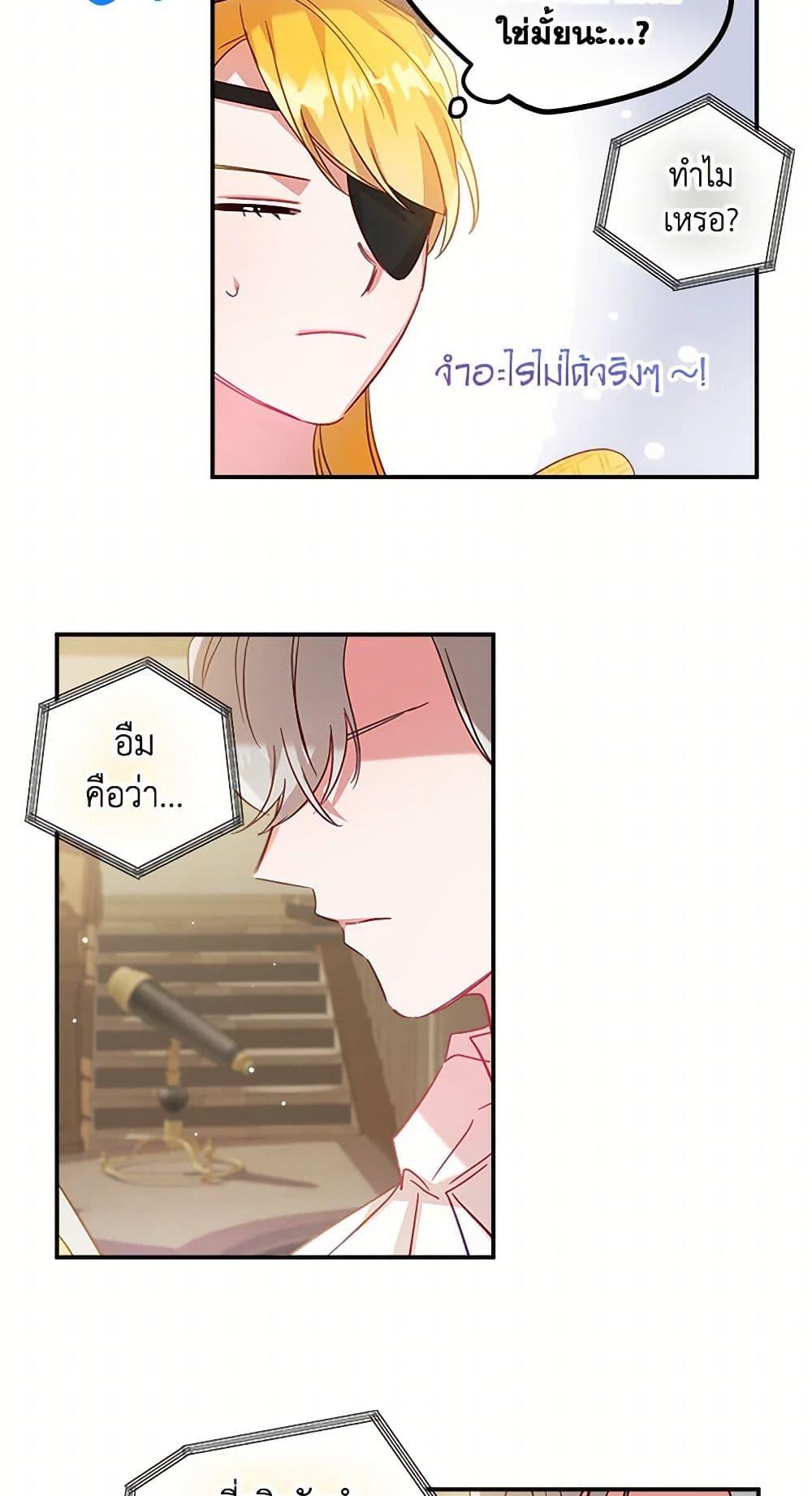 Manga-lc-com อ่านมังงะ อ่านการ์ตูน ออนไลน์ ฟรี Preventing the Making of a Tyrant ตอนที่ 1 2 3 4 5 6 7 8 9 10 11 12 13 14 ฟรี ไม่มีโฆษณา Manga-lc - อ่าน มังงะ อ่าน การ์ตูน ออนไลน์ อ่านมังงะ ฟรี
