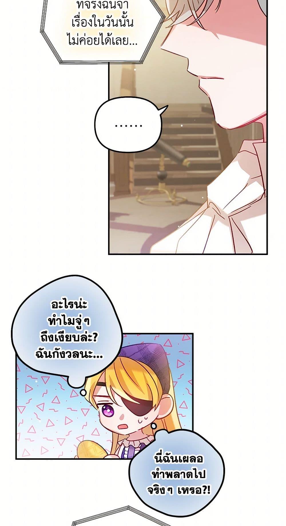 Manga-lc-com อ่านมังงะ อ่านการ์ตูน ออนไลน์ ฟรี Preventing the Making of a Tyrant ตอนที่ 1 2 3 4 5 6 7 8 9 10 11 12 13 14 ฟรี ไม่มีโฆษณา Manga-lc - อ่าน มังงะ อ่าน การ์ตูน ออนไลน์ อ่านมังงะ ฟรี