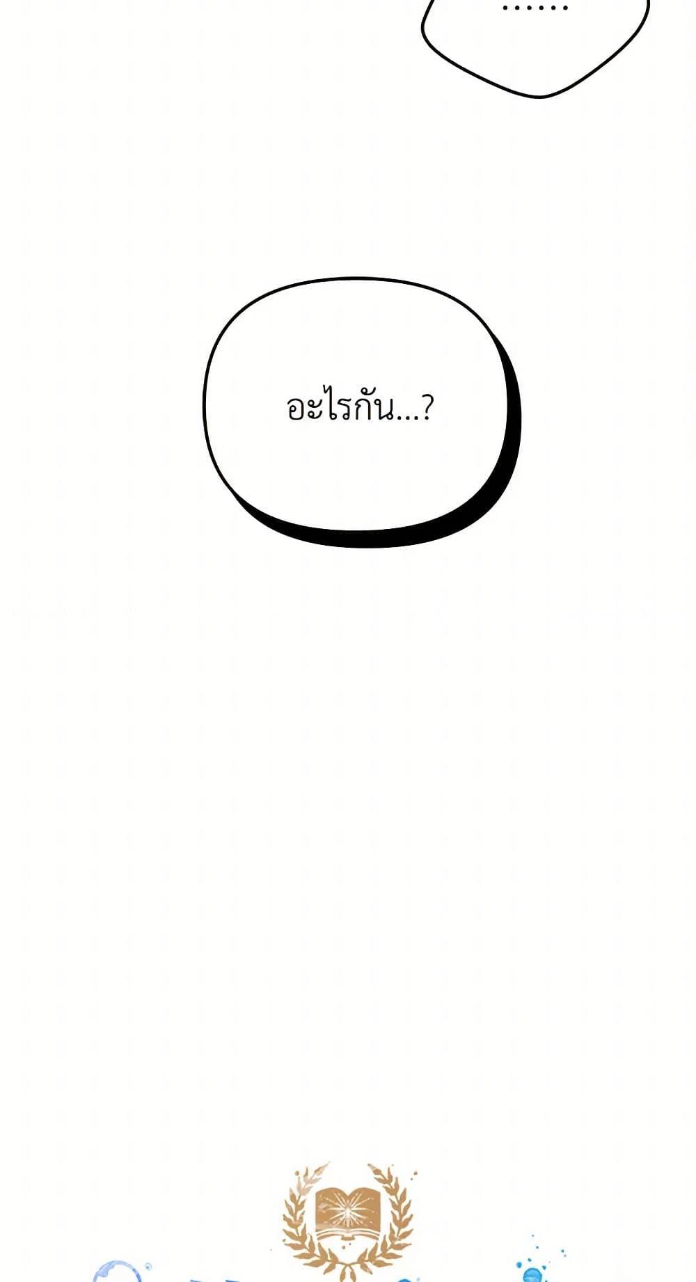 Manga-lc-com อ่านมังงะ อ่านการ์ตูน ออนไลน์ ฟรี Preventing the Making of a Tyrant ตอนที่ 1 2 3 4 5 6 7 8 9 10 11 12 13 14 ฟรี ไม่มีโฆษณา Manga-lc - อ่าน มังงะ อ่าน การ์ตูน ออนไลน์ อ่านมังงะ ฟรี