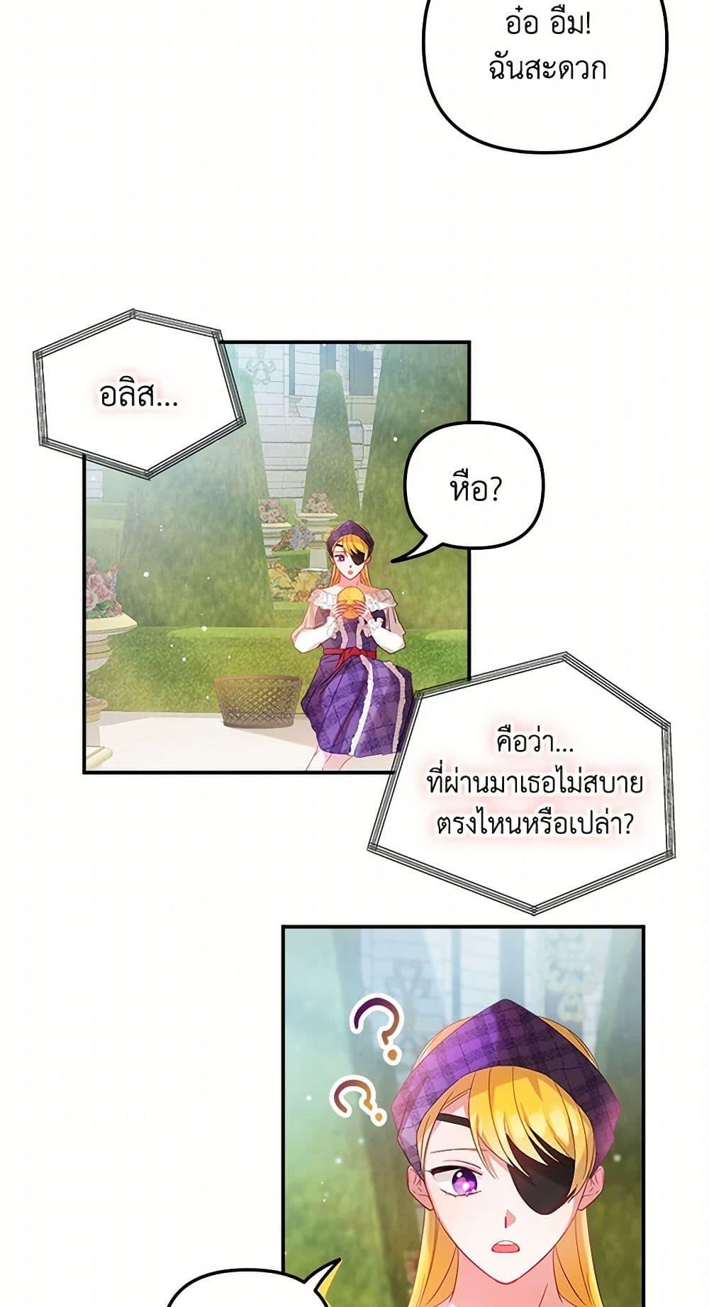 Manga-lc-com อ่านมังงะ อ่านการ์ตูน ออนไลน์ ฟรี Preventing the Making of a Tyrant ตอนที่ 1 2 3 4 5 6 7 8 9 10 11 12 13 14 ฟรี ไม่มีโฆษณา Manga-lc - อ่าน มังงะ อ่าน การ์ตูน ออนไลน์ อ่านมังงะ ฟรี