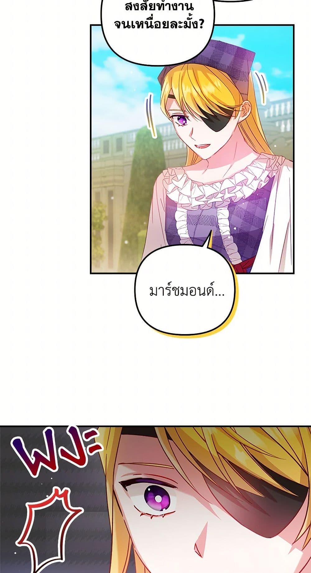 Manga-lc-com อ่านมังงะ อ่านการ์ตูน ออนไลน์ ฟรี Preventing the Making of a Tyrant ตอนที่ 1 2 3 4 5 6 7 8 9 10 11 12 13 14 ฟรี ไม่มีโฆษณา Manga-lc - อ่าน มังงะ อ่าน การ์ตูน ออนไลน์ อ่านมังงะ ฟรี