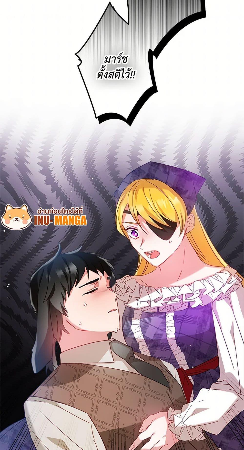 Manga-lc-com อ่านมังงะ อ่านการ์ตูน ออนไลน์ ฟรี Preventing the Making of a Tyrant ตอนที่ 1 2 3 4 5 6 7 8 9 10 11 12 13 14 ฟรี ไม่มีโฆษณา Manga-lc - อ่าน มังงะ อ่าน การ์ตูน ออนไลน์ อ่านมังงะ ฟรี