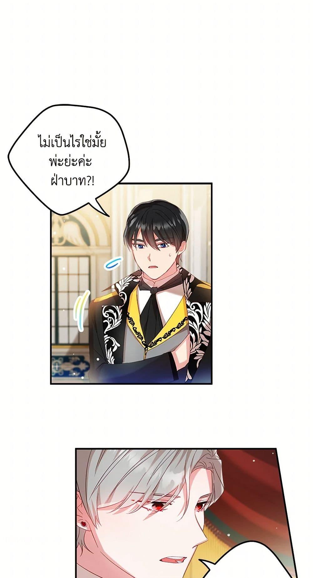 Manga-lc-com อ่านมังงะ อ่านการ์ตูน ออนไลน์ ฟรี Preventing the Making of a Tyrant ตอนที่ 1 2 3 4 5 6 7 8 9 10 11 12 13 14 ฟรี ไม่มีโฆษณา Manga-lc - อ่าน มังงะ อ่าน การ์ตูน ออนไลน์ อ่านมังงะ ฟรี