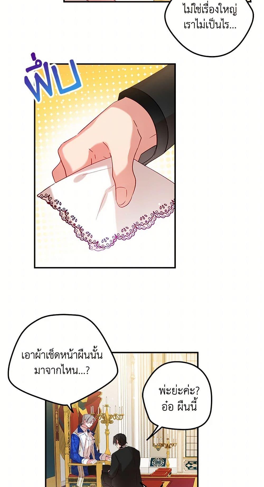 Manga-lc-com อ่านมังงะ อ่านการ์ตูน ออนไลน์ ฟรี Preventing the Making of a Tyrant ตอนที่ 1 2 3 4 5 6 7 8 9 10 11 12 13 14 ฟรี ไม่มีโฆษณา Manga-lc - อ่าน มังงะ อ่าน การ์ตูน ออนไลน์ อ่านมังงะ ฟรี