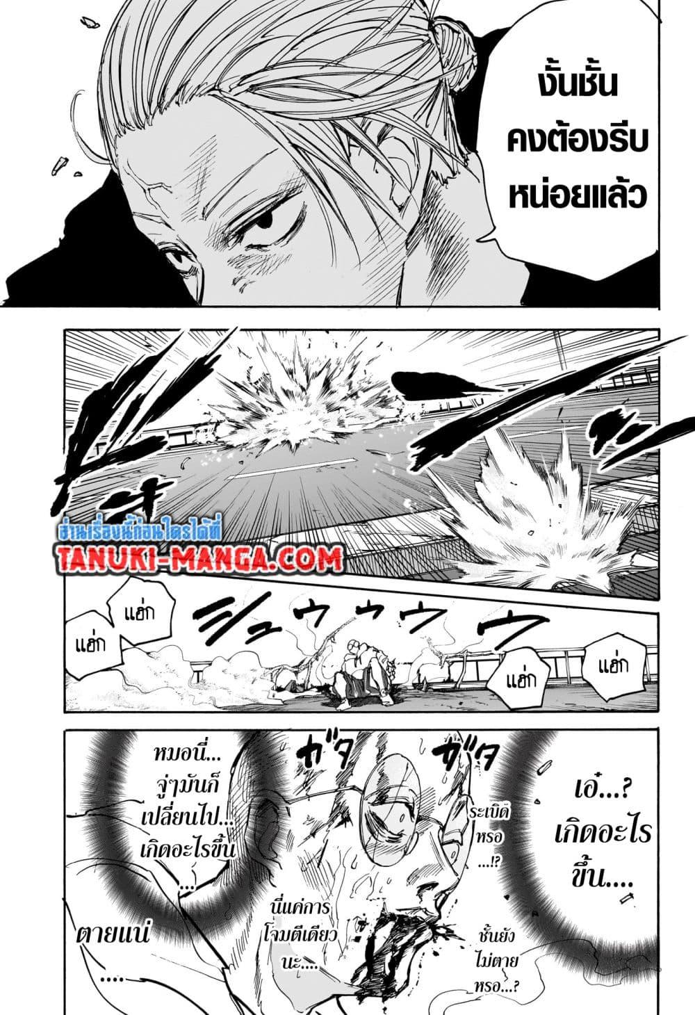 Manga-lc-com อ่านมังงะ อ่านการ์ตูน ออนไลน์ ฟรี Sakamoto Days ตอนที่ 1 2 3 4 5 6 7 8 9 10 11 12 13 14 ฟรี ไม่มีโฆษณา Manga-lc - อ่าน มังงะ อ่าน การ์ตูน ออนไลน์ อ่านมังงะ ฟรี