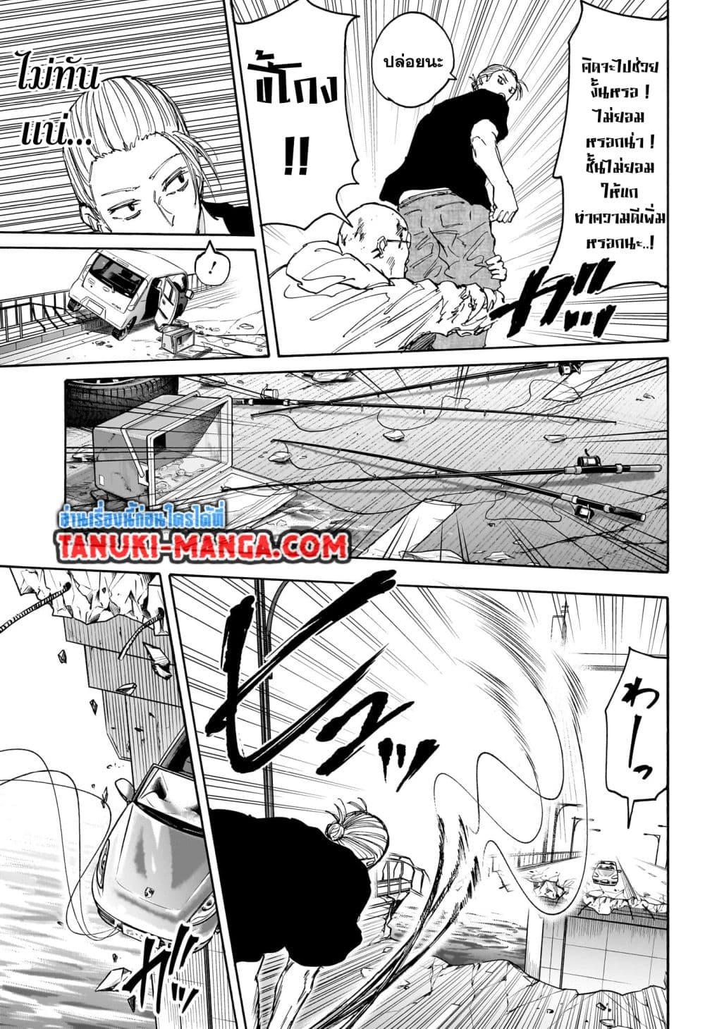 Manga-lc-com อ่านมังงะ อ่านการ์ตูน ออนไลน์ ฟรี Sakamoto Days ตอนที่ 1 2 3 4 5 6 7 8 9 10 11 12 13 14 ฟรี ไม่มีโฆษณา Manga-lc - อ่าน มังงะ อ่าน การ์ตูน ออนไลน์ อ่านมังงะ ฟรี